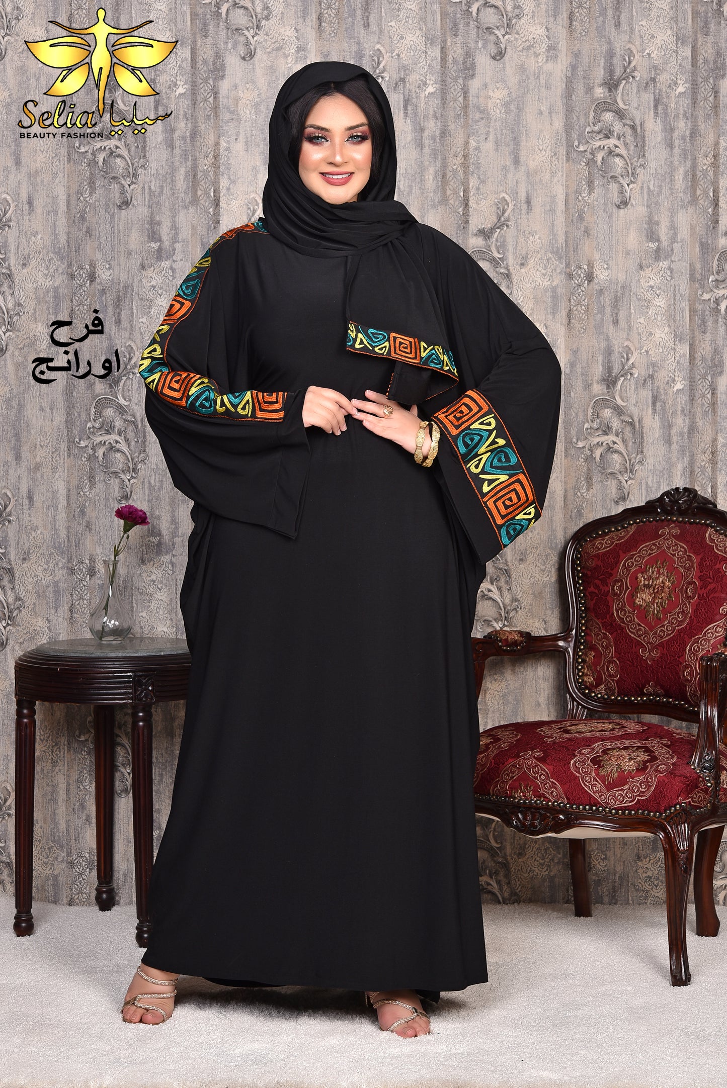 Farah