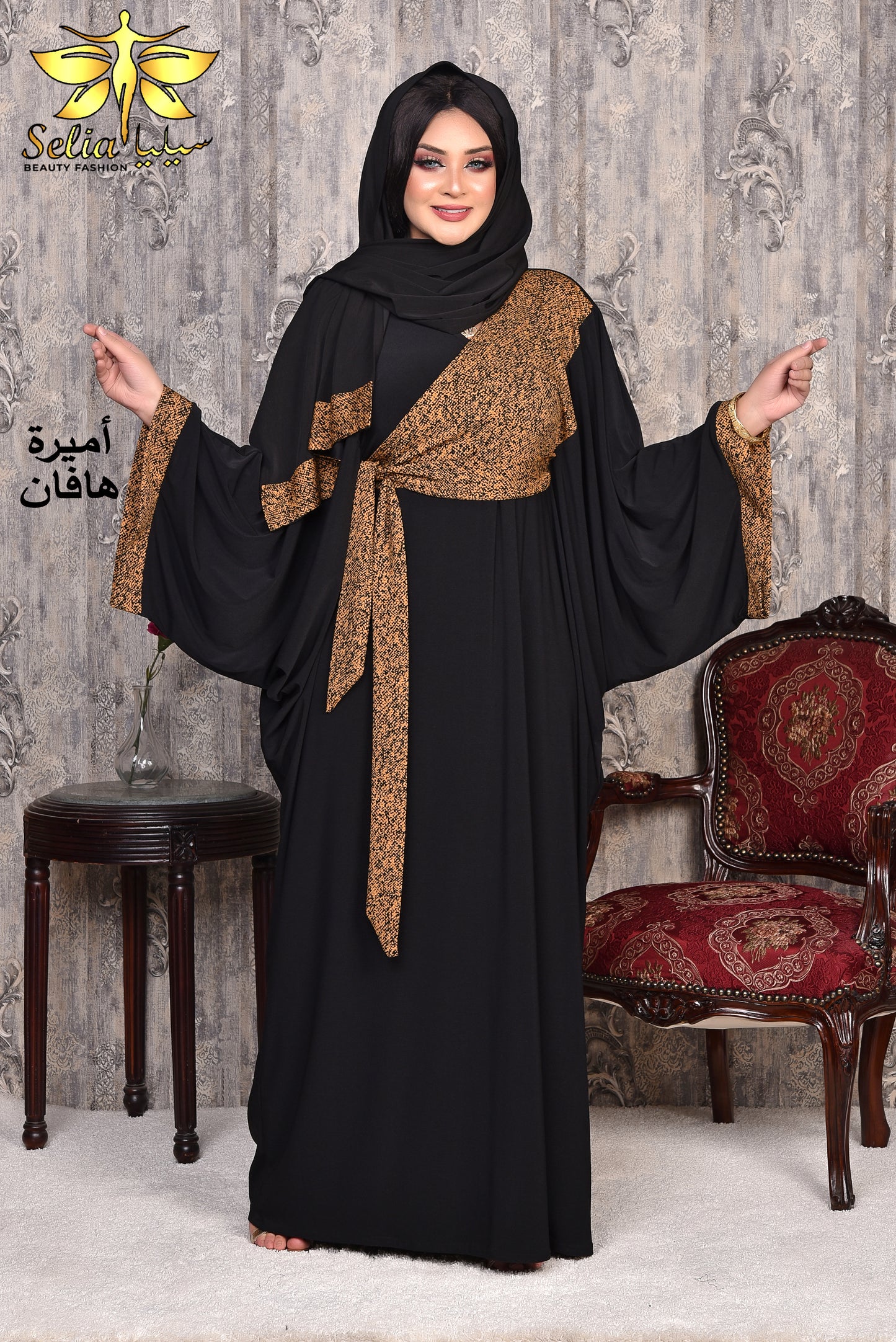 Amira ( أميرة)