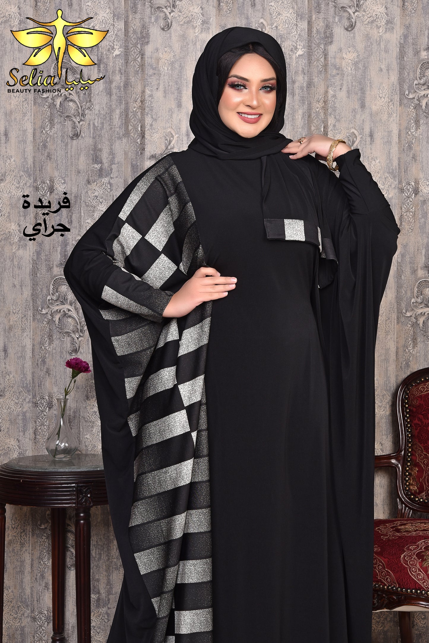 Farida gray