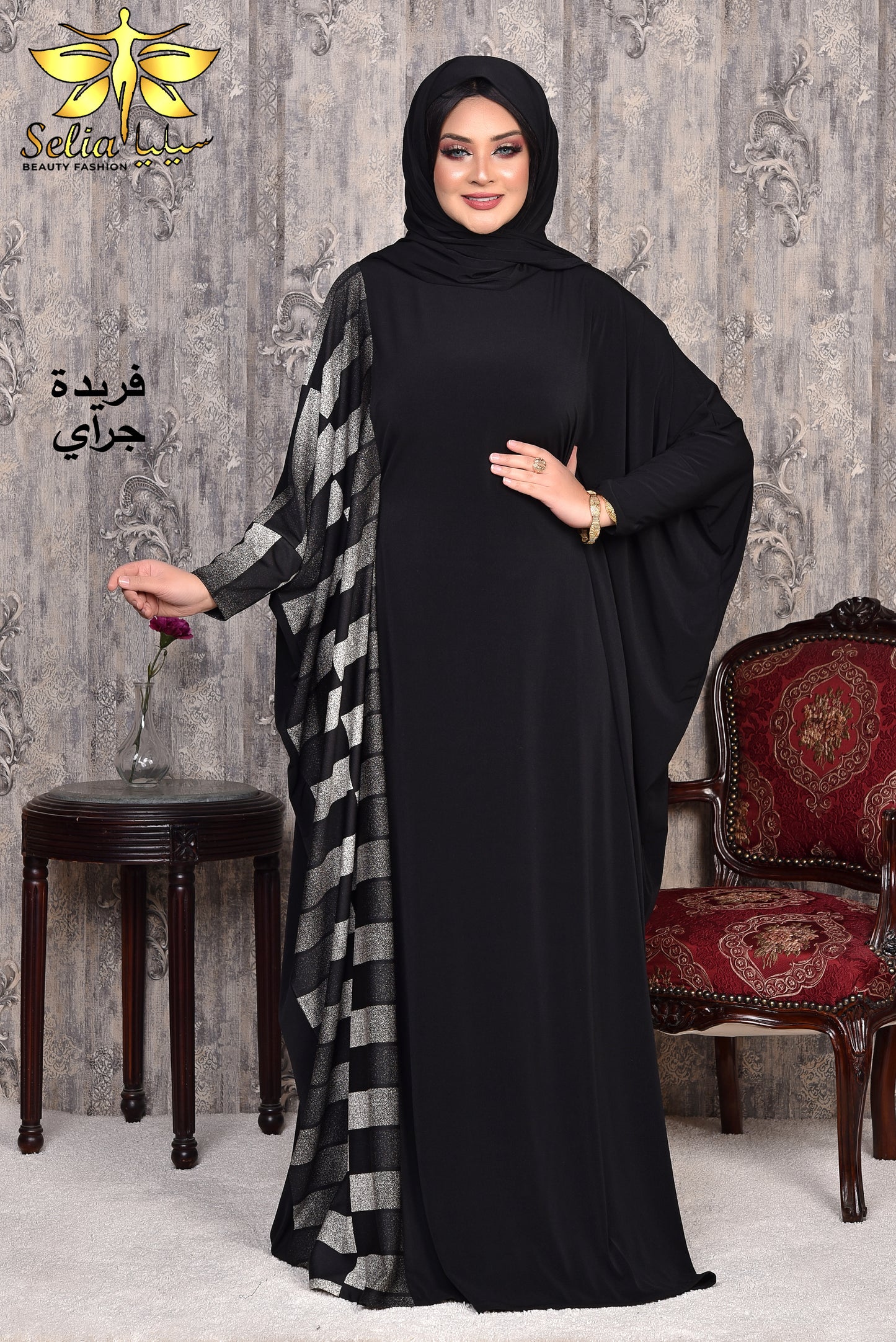 Farida gray