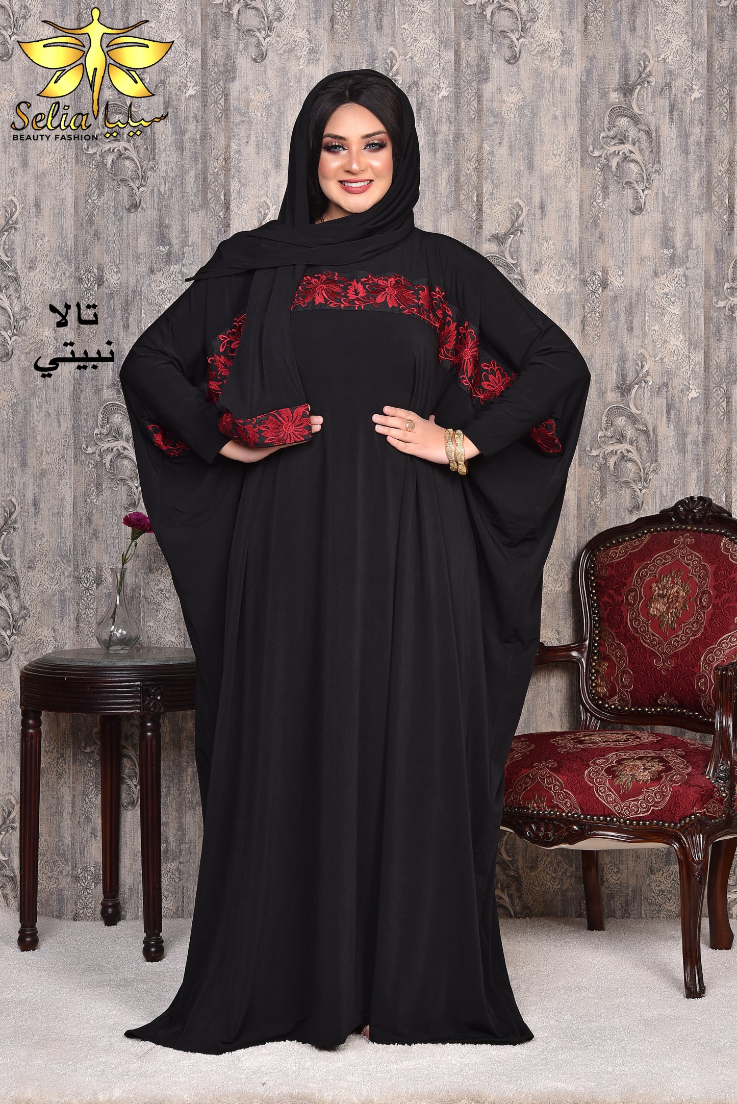 Tala (تالا)