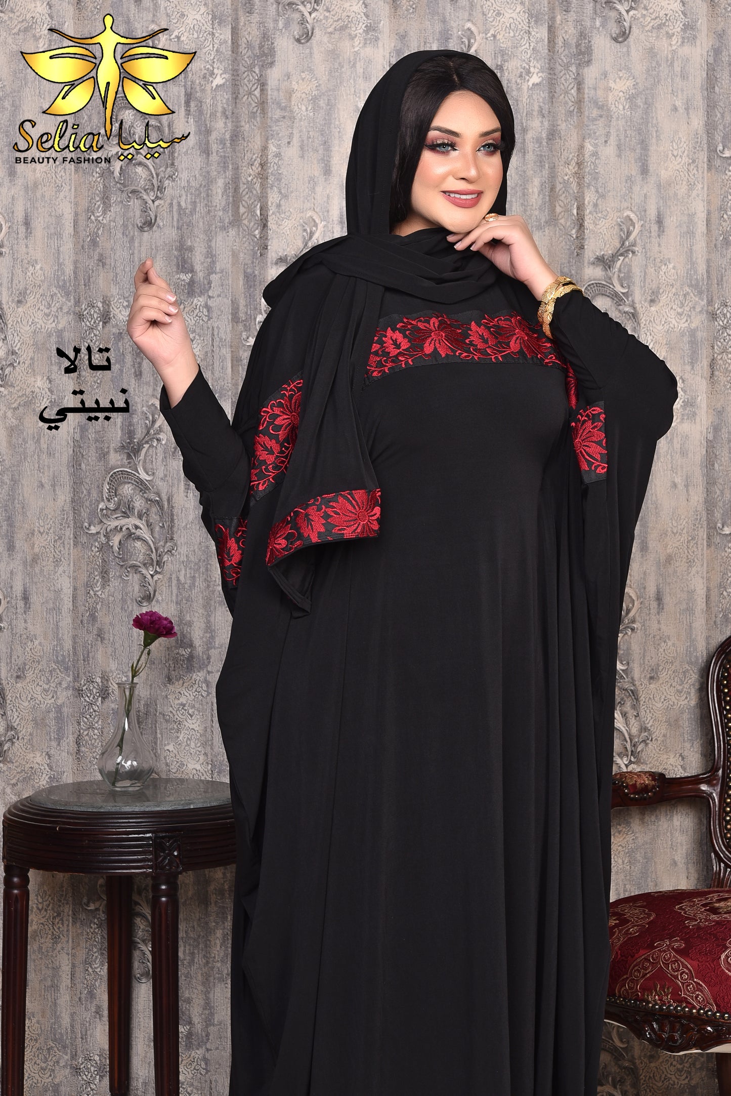 Tala (تالا)