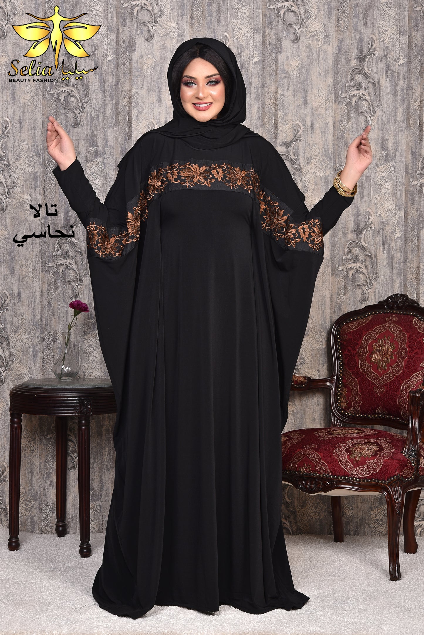 Tala (تالا)