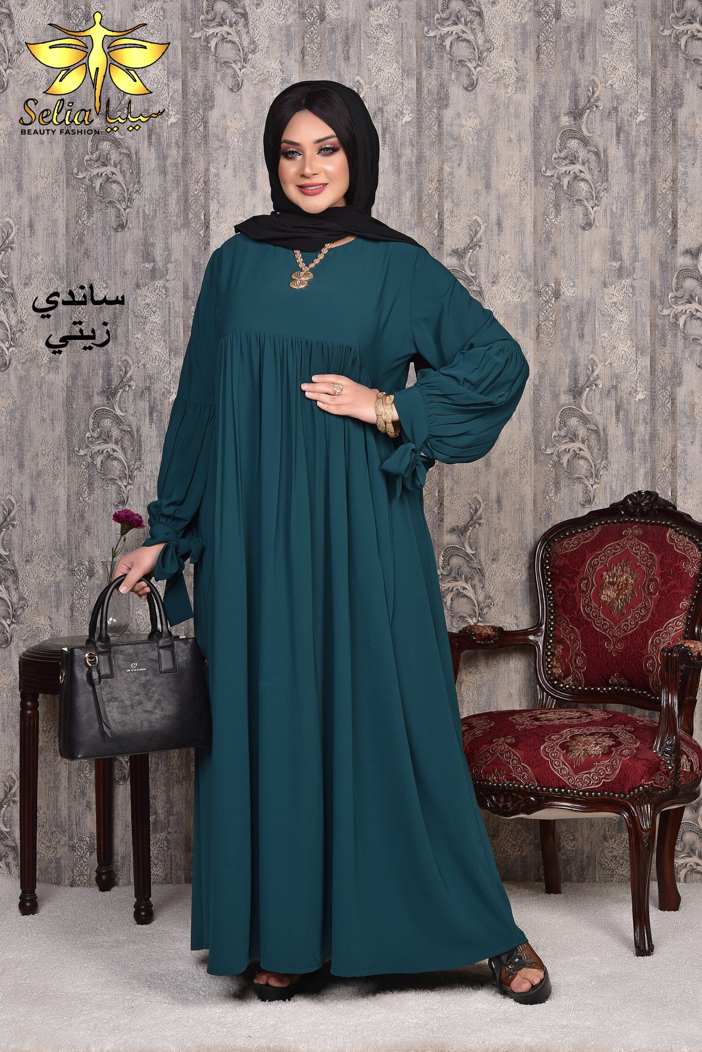 Sandy (ساندي)