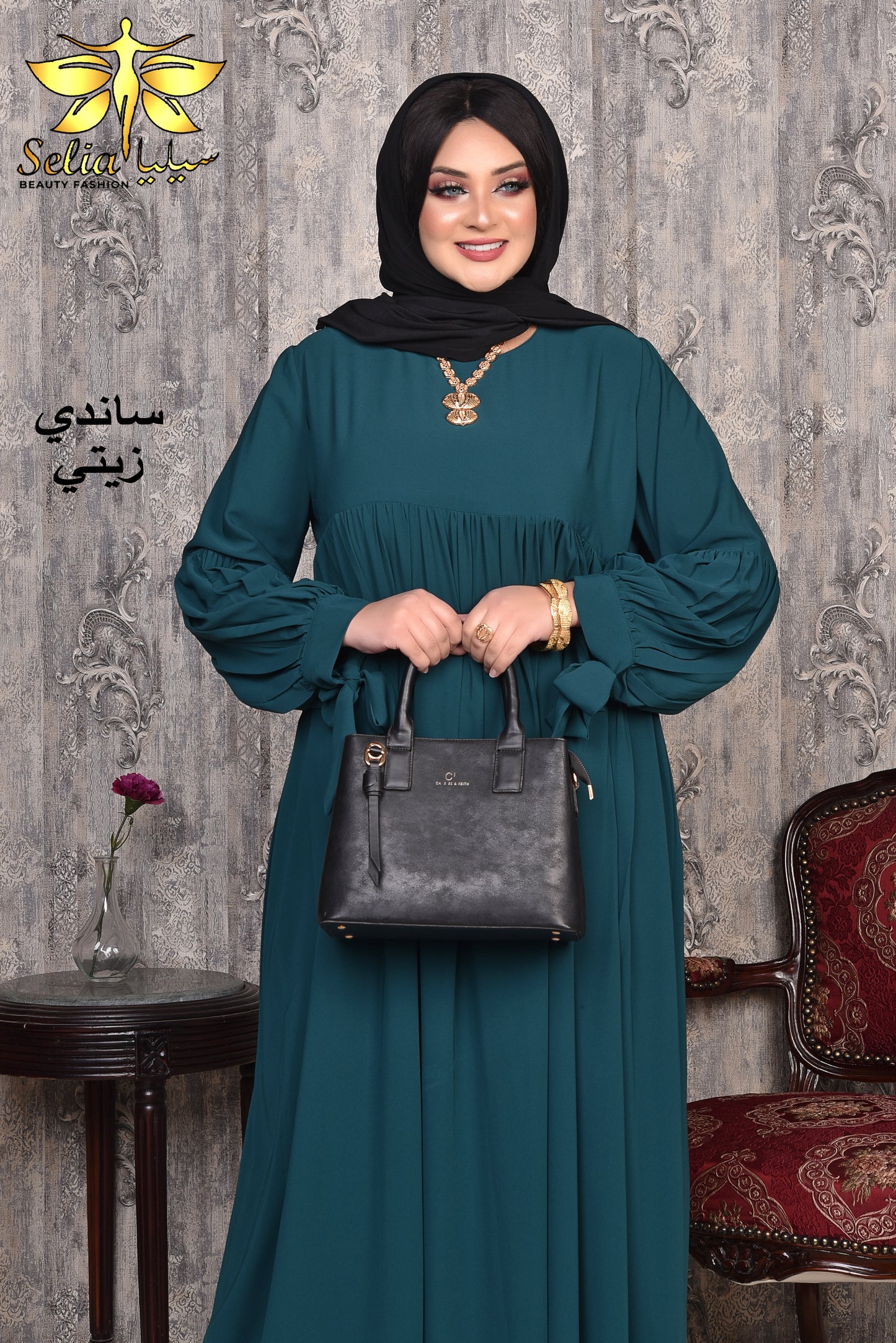 Sandy (ساندي)