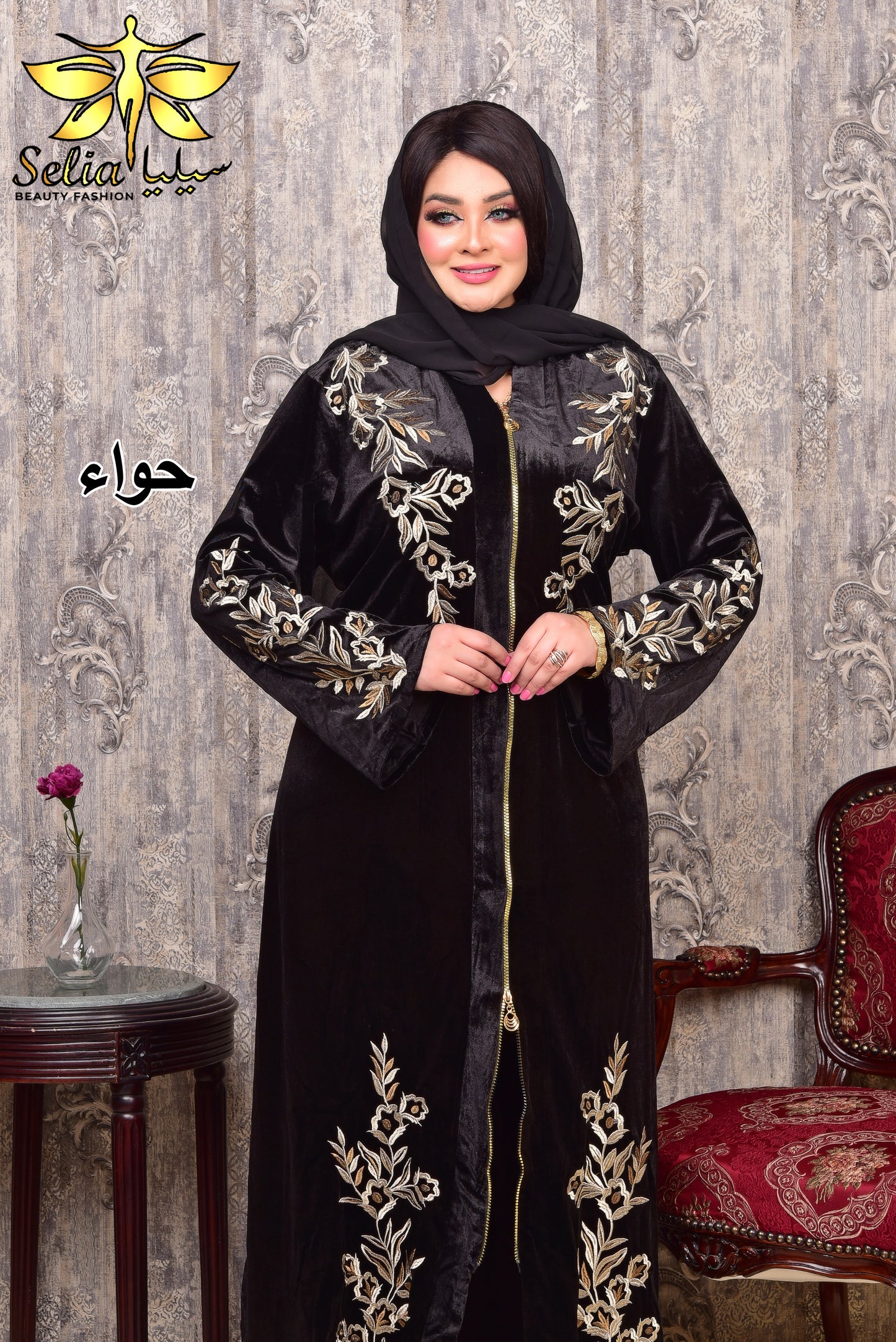 Hawa