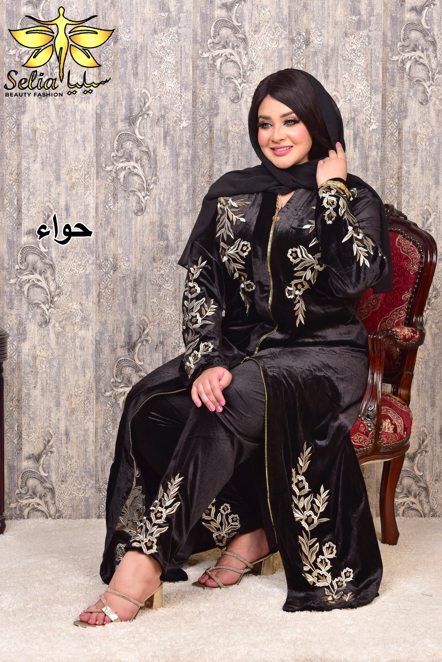 Hawa