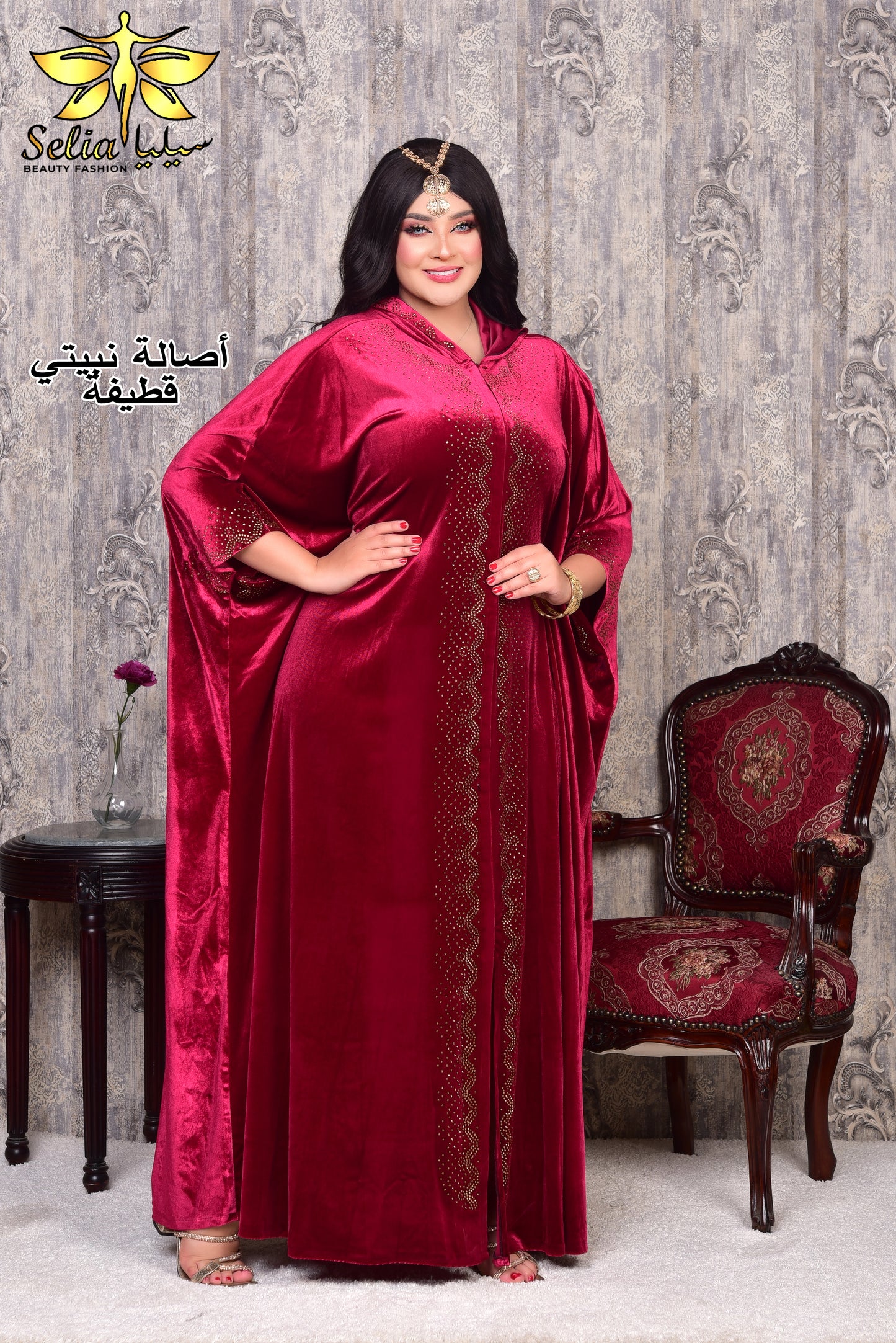 Asala
