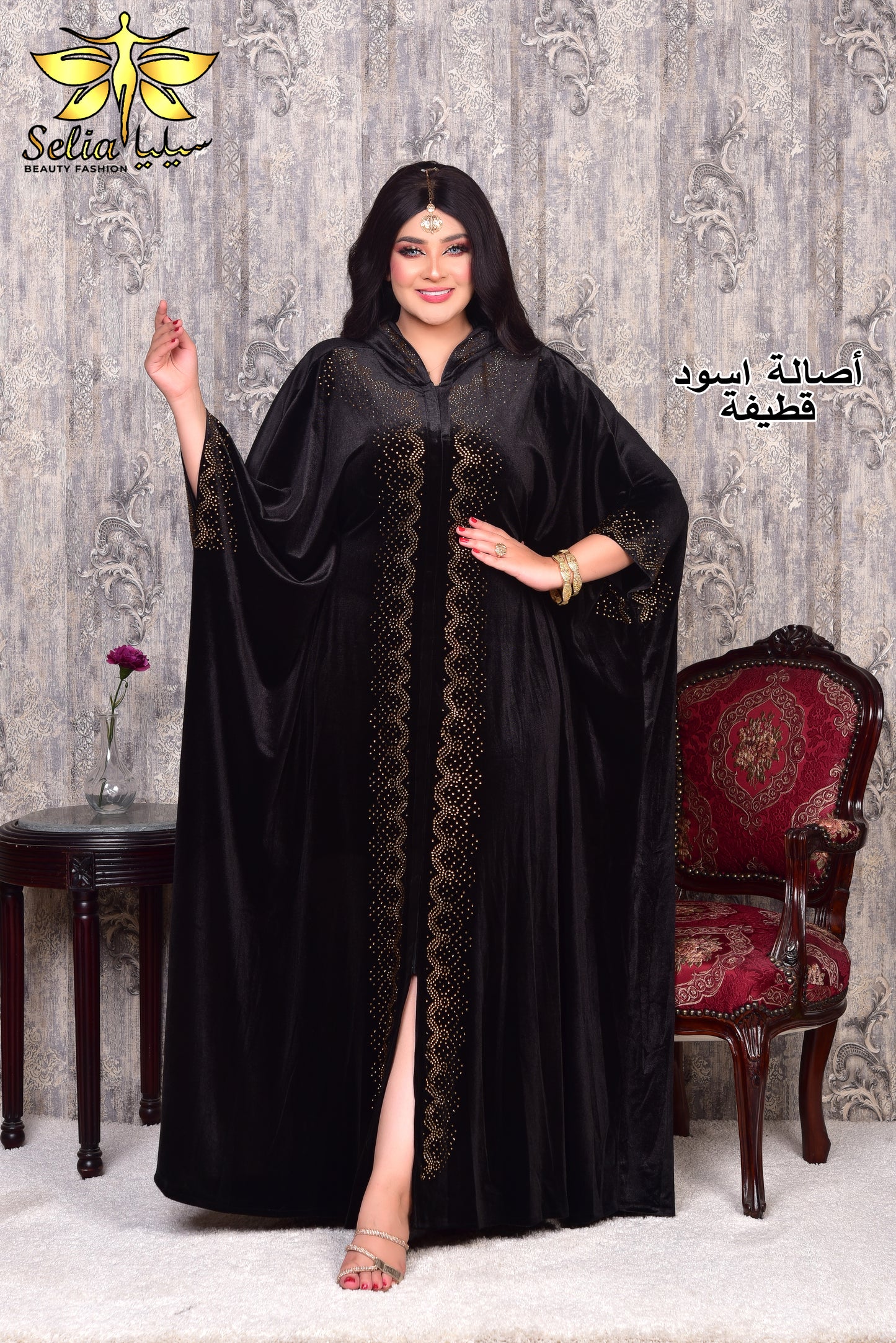 Asala