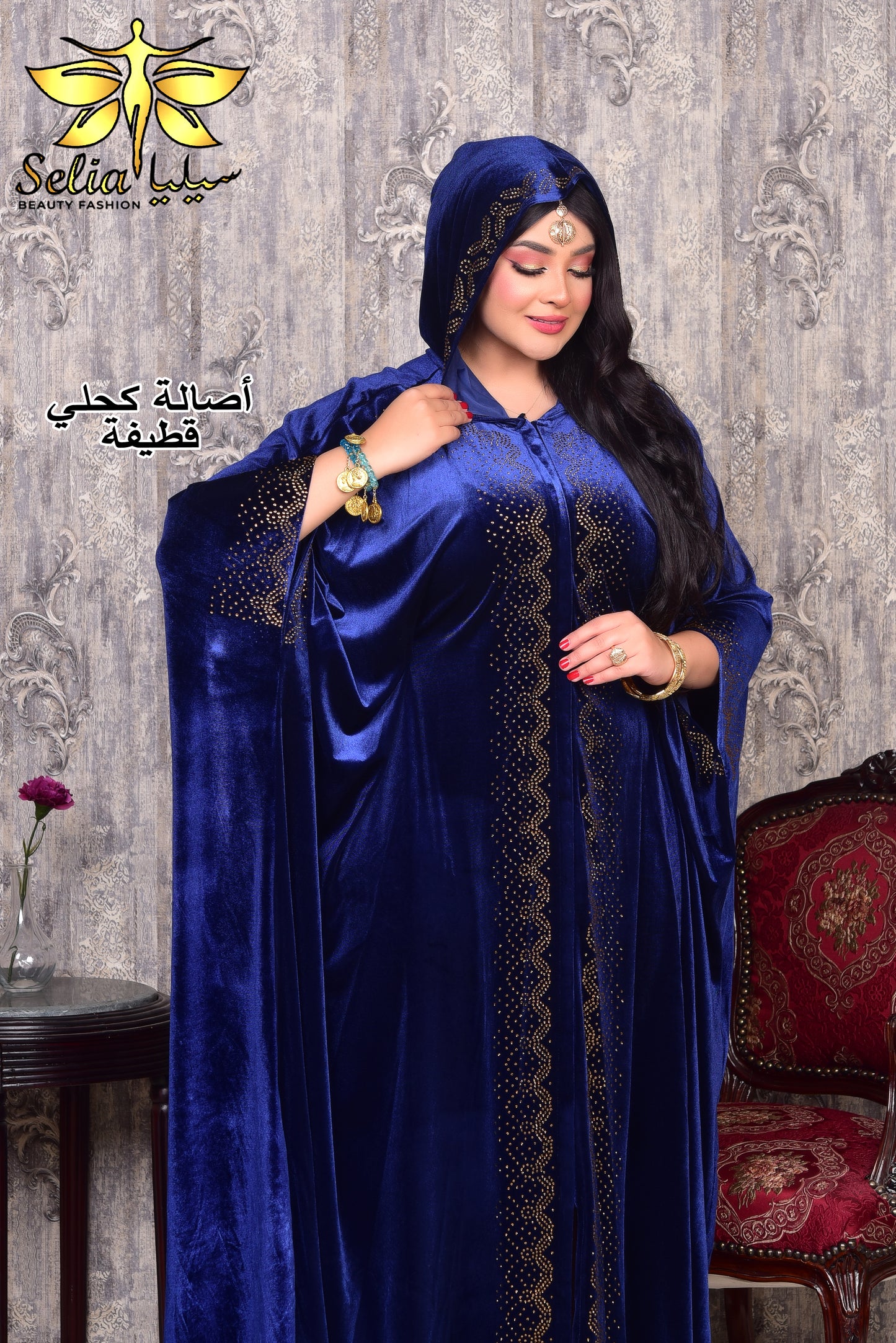 Asala