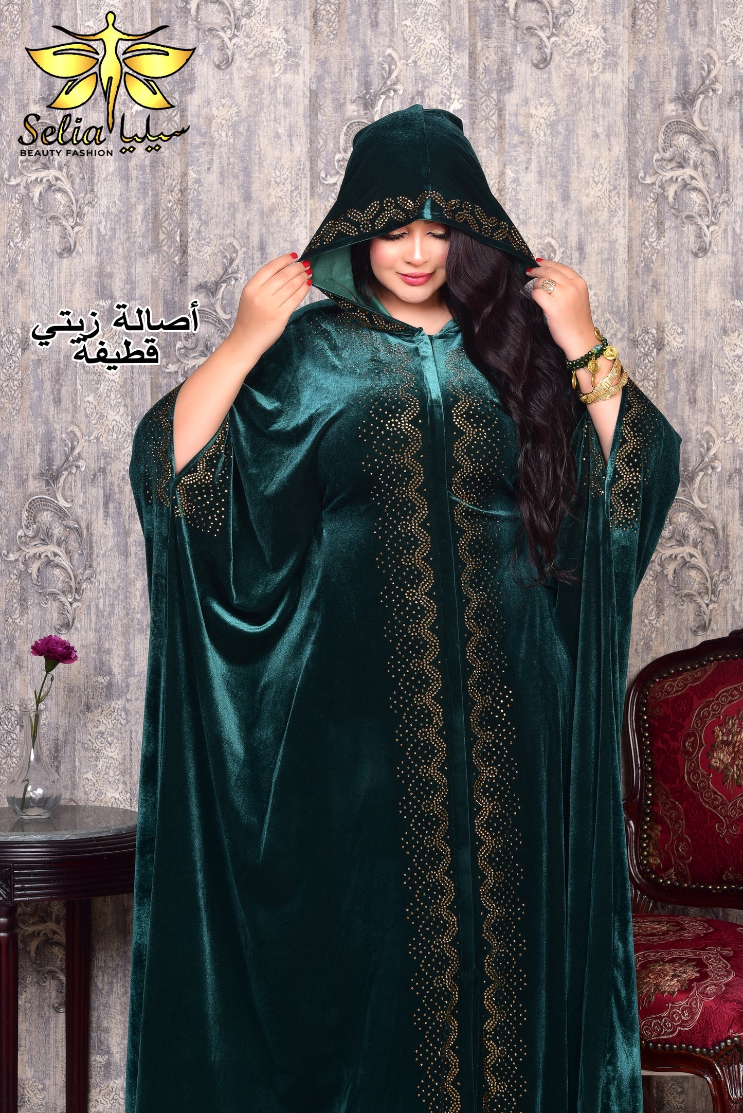 Asala