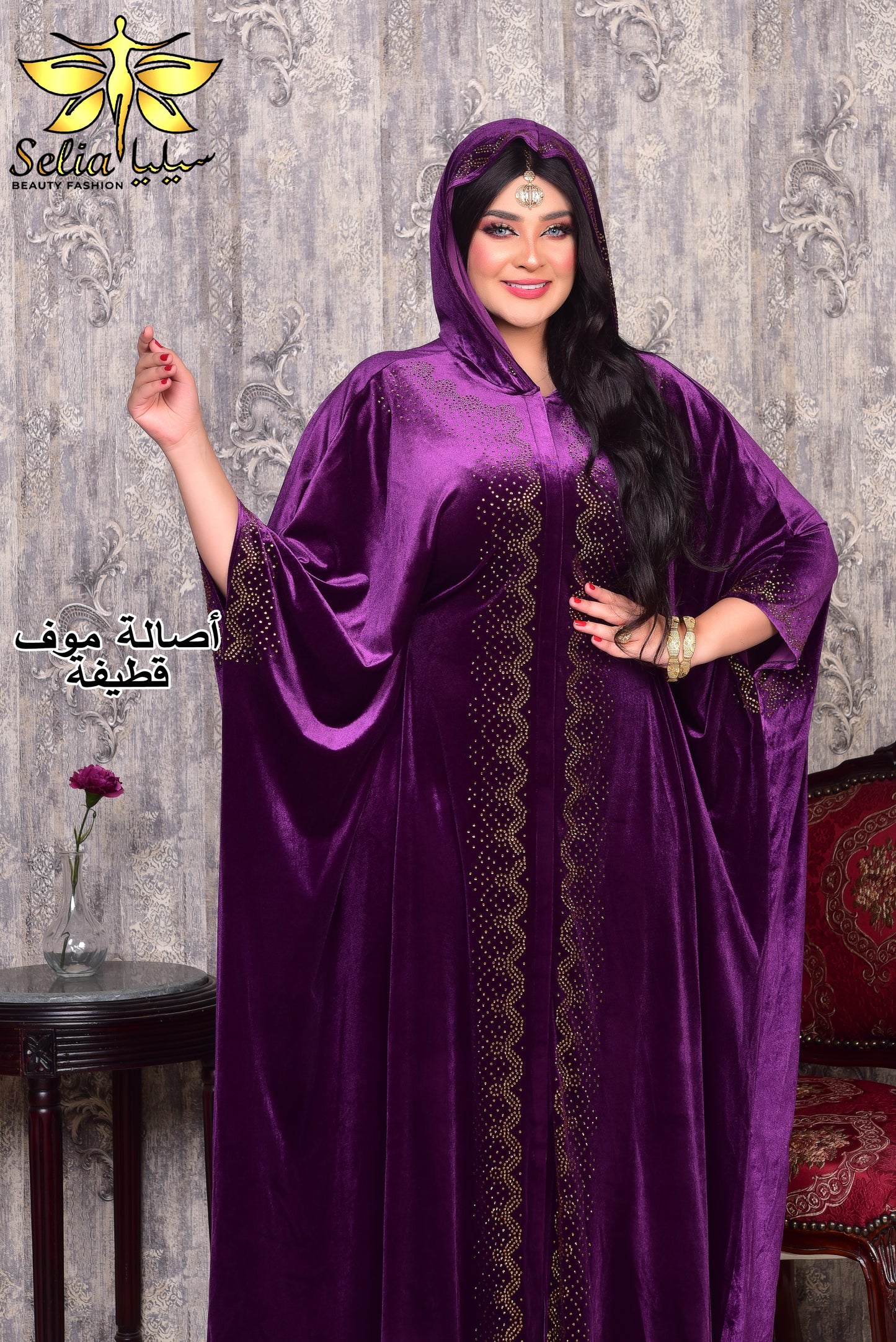 Asala