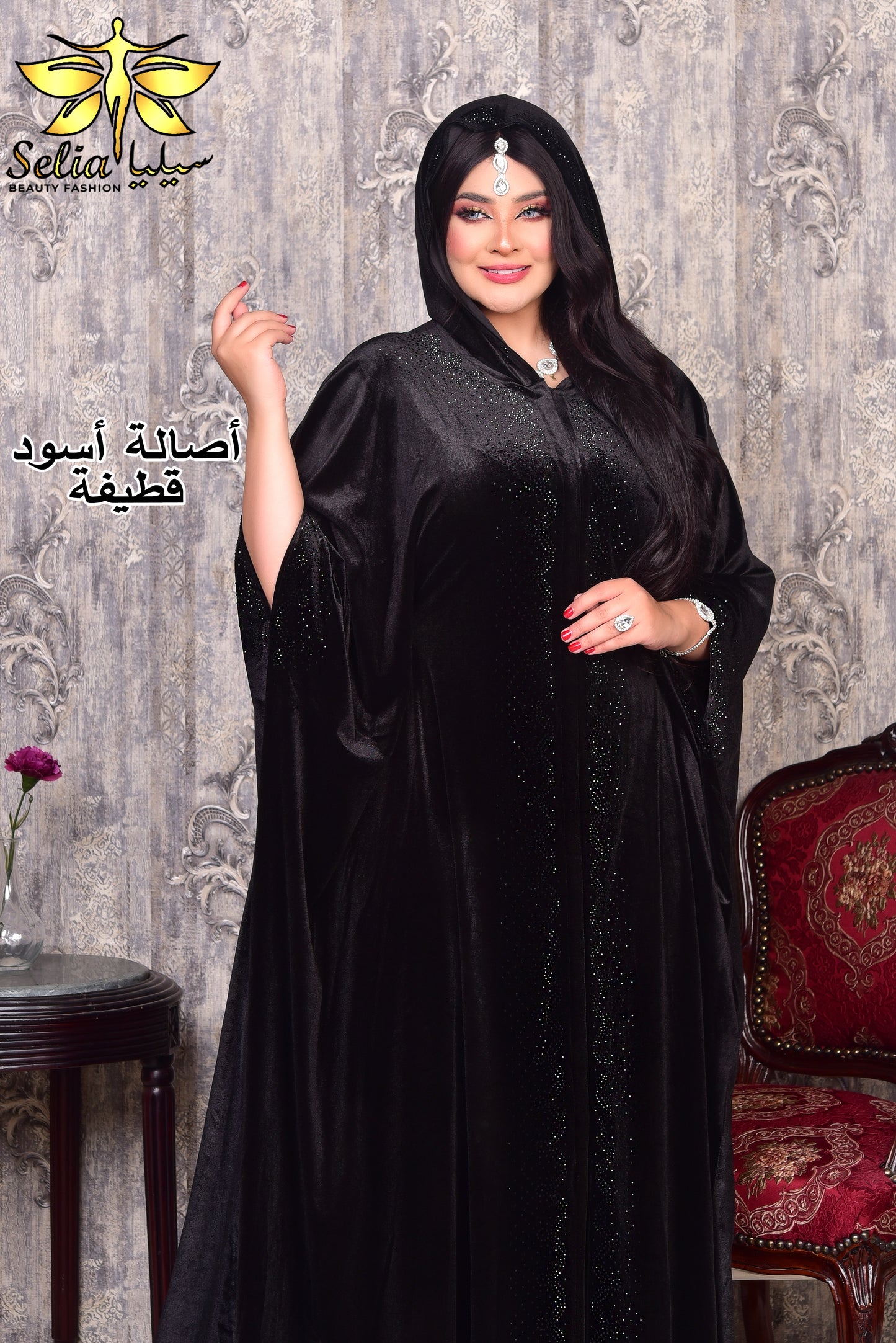 Asala