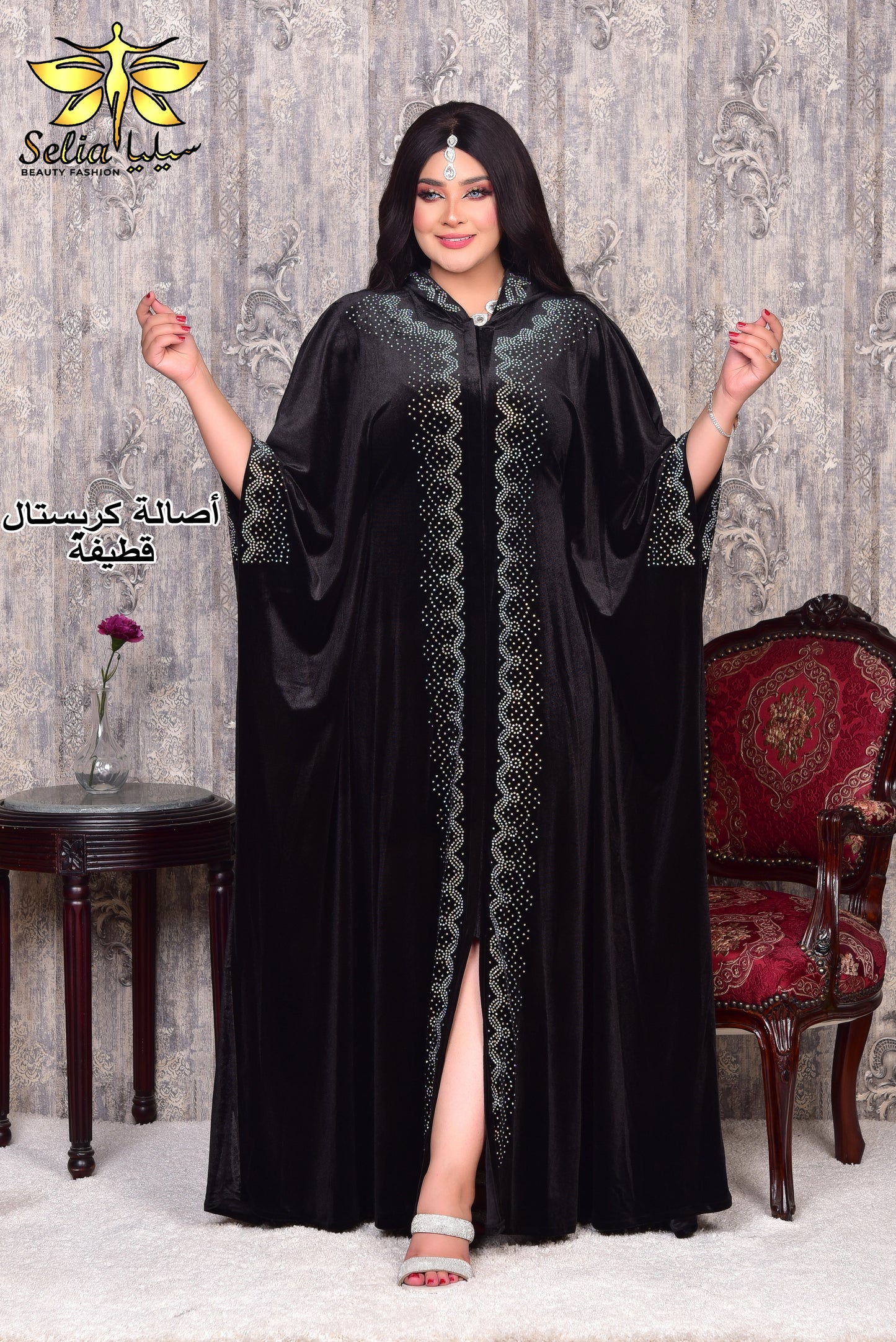 Asala