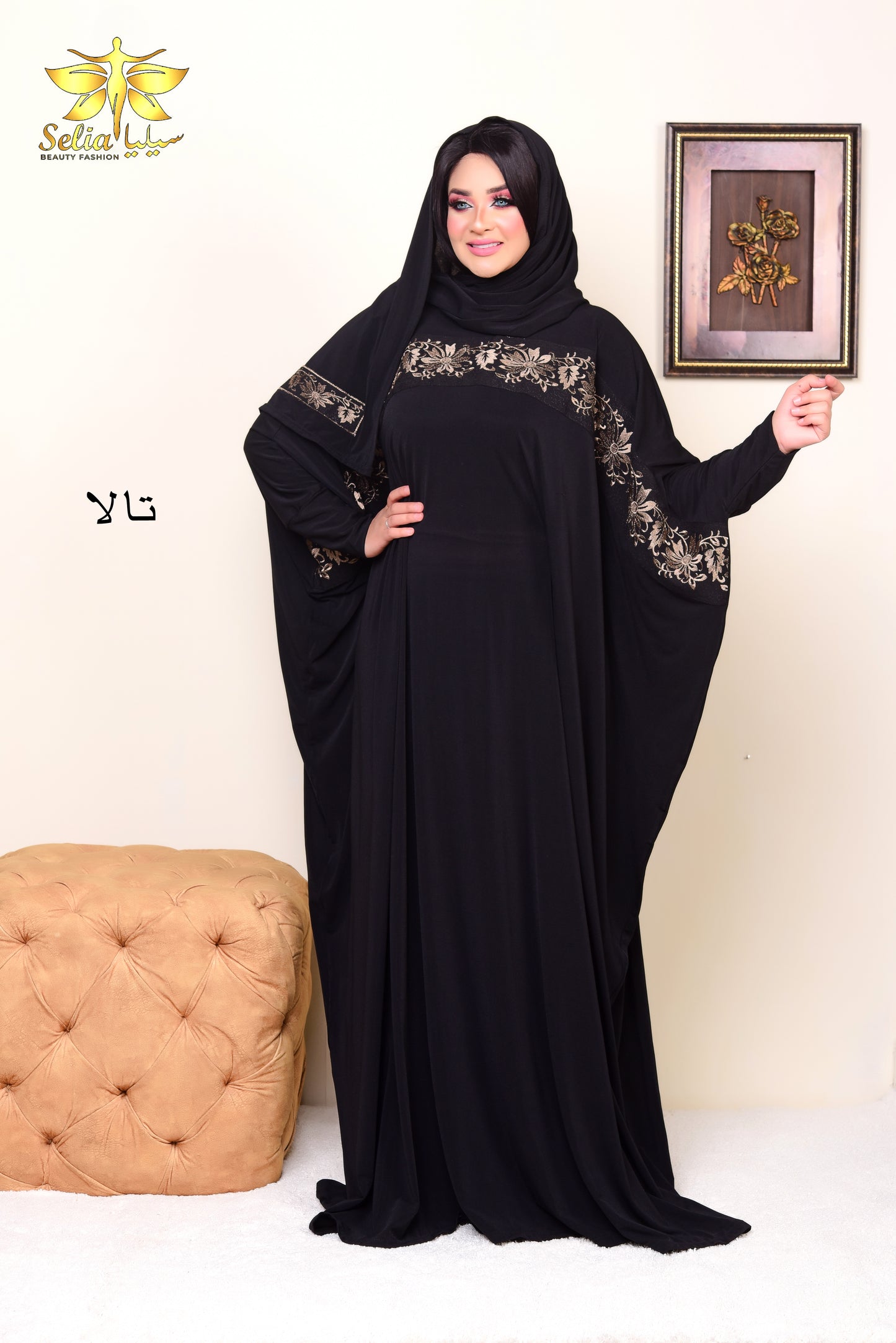Tala (تالا)