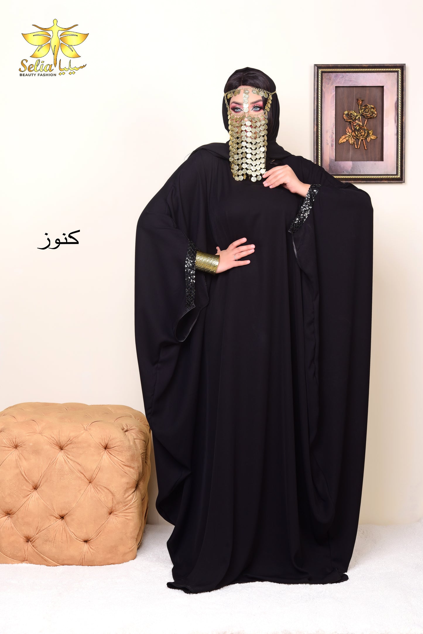 Kenouz abaya