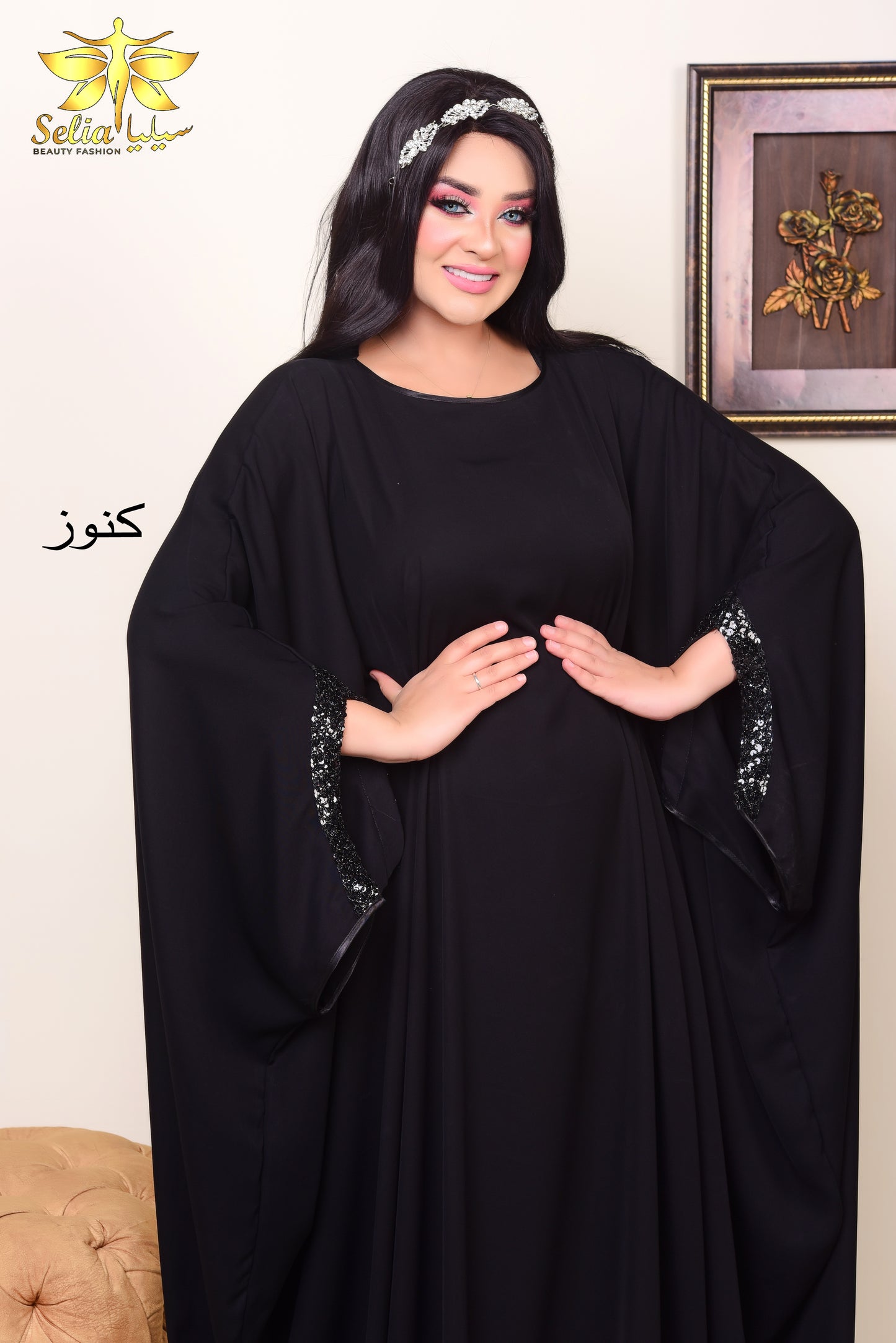 Kenouz abaya