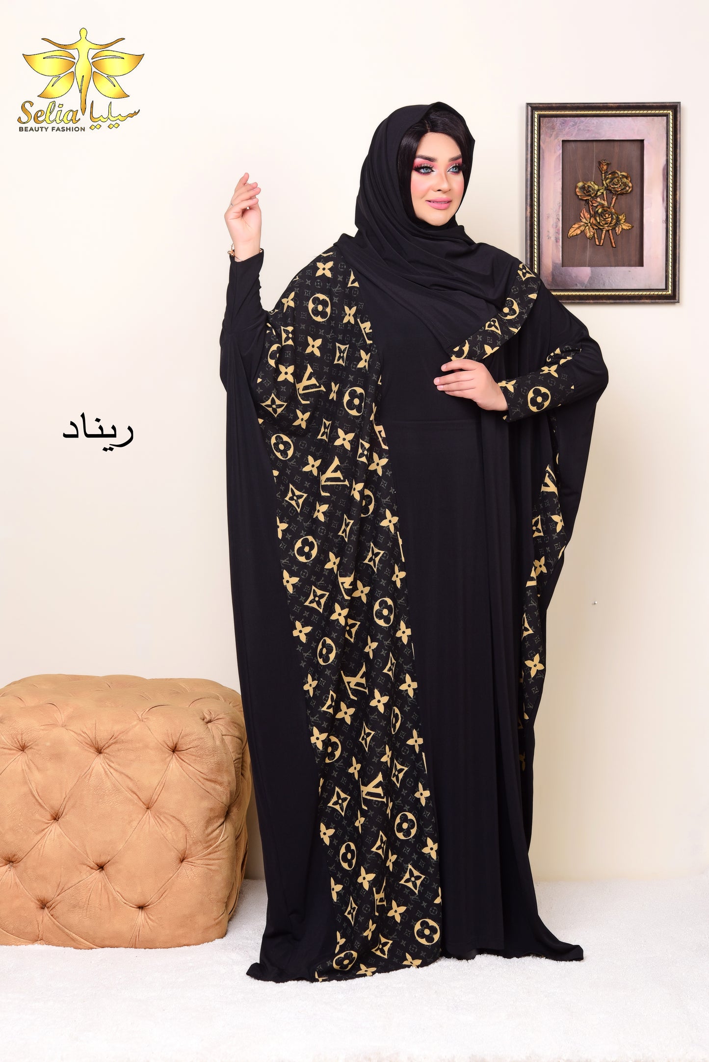 Renad (ريناد)