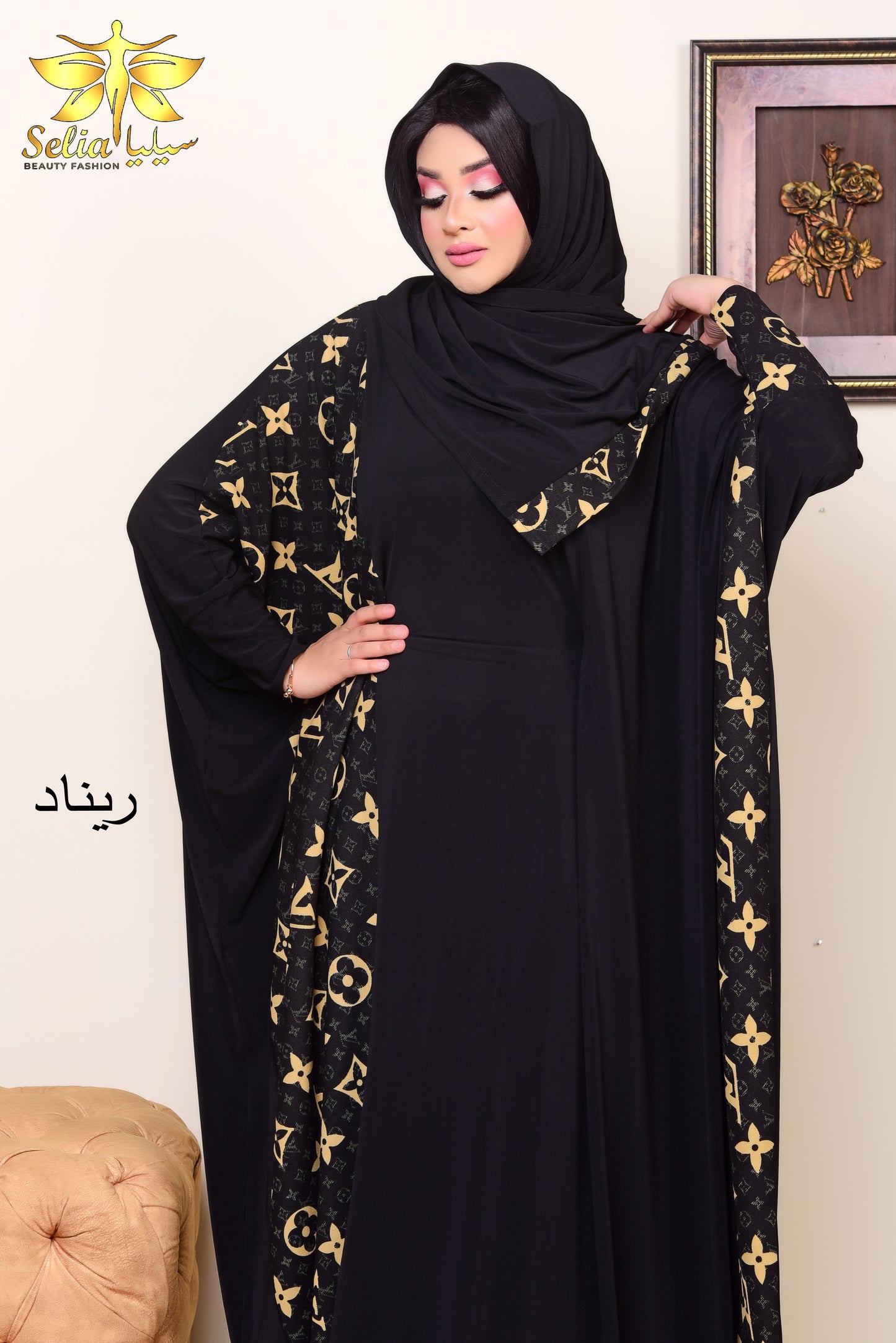 Renad (ريناد)