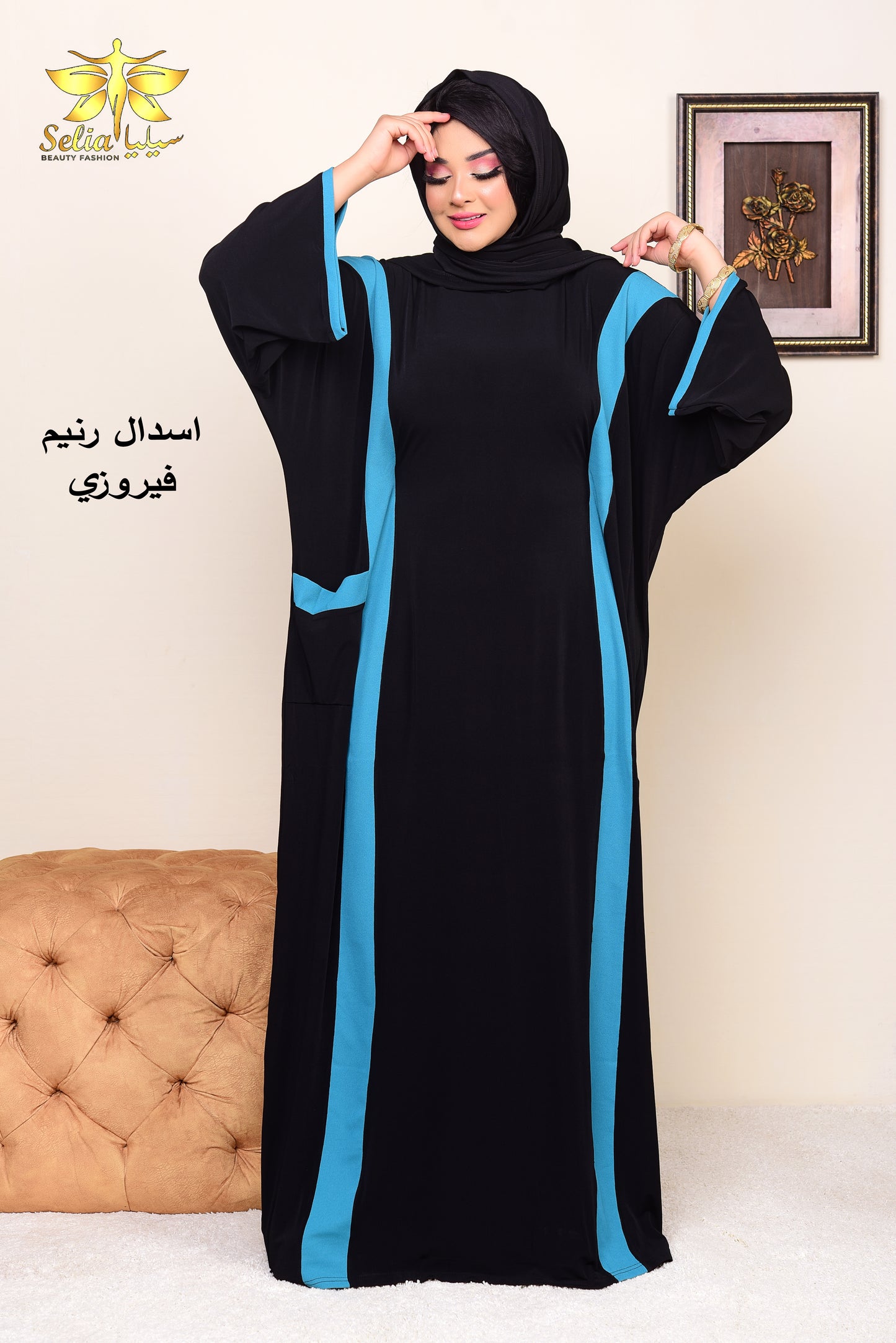 Raneem(رنيم)