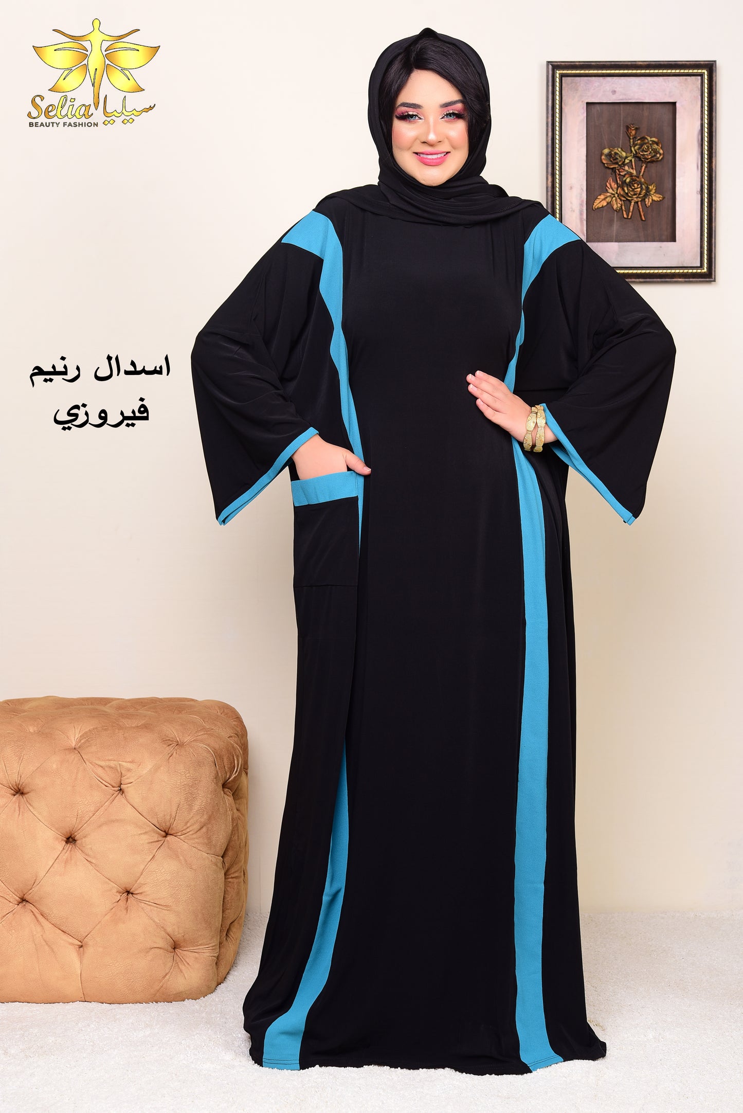 Raneem(رنيم)