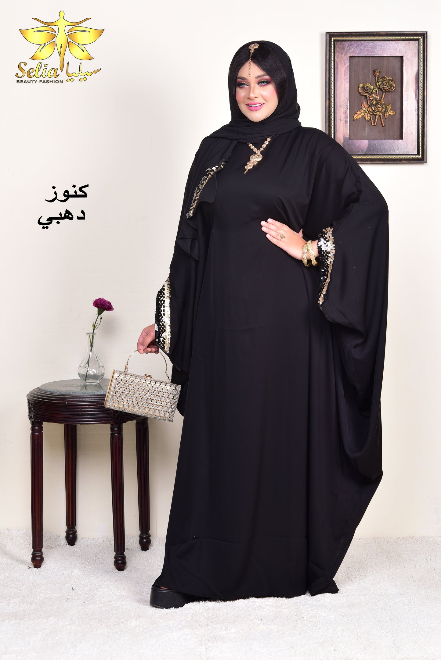 Kenouz abaya