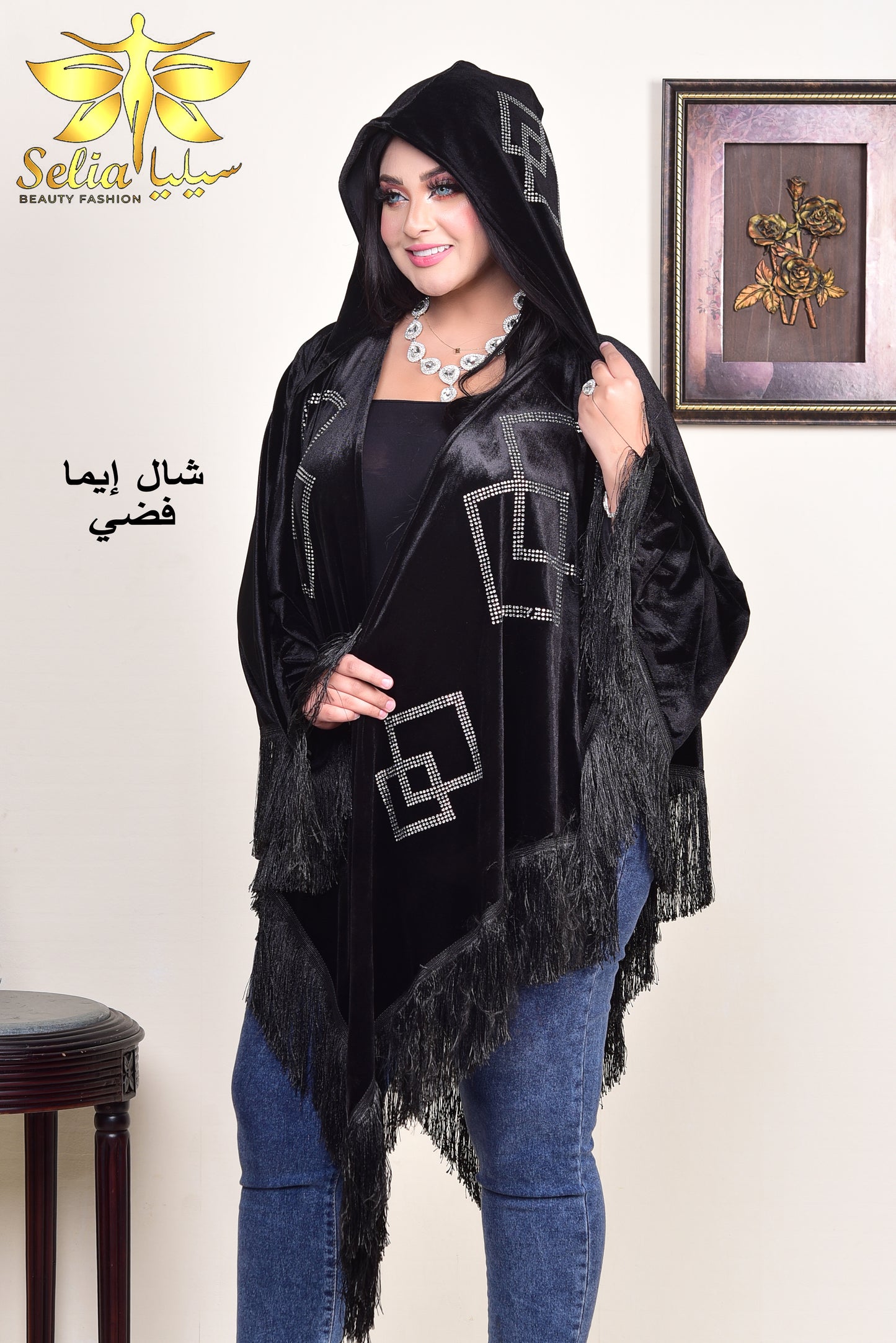Ema shawl