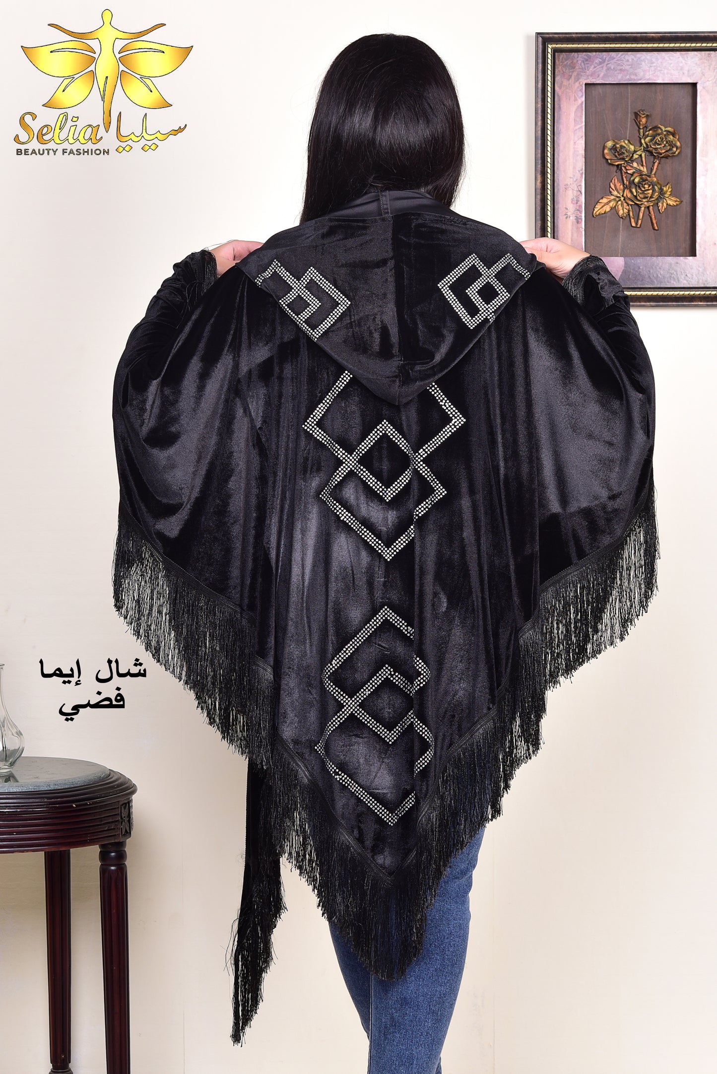 Ema shawl