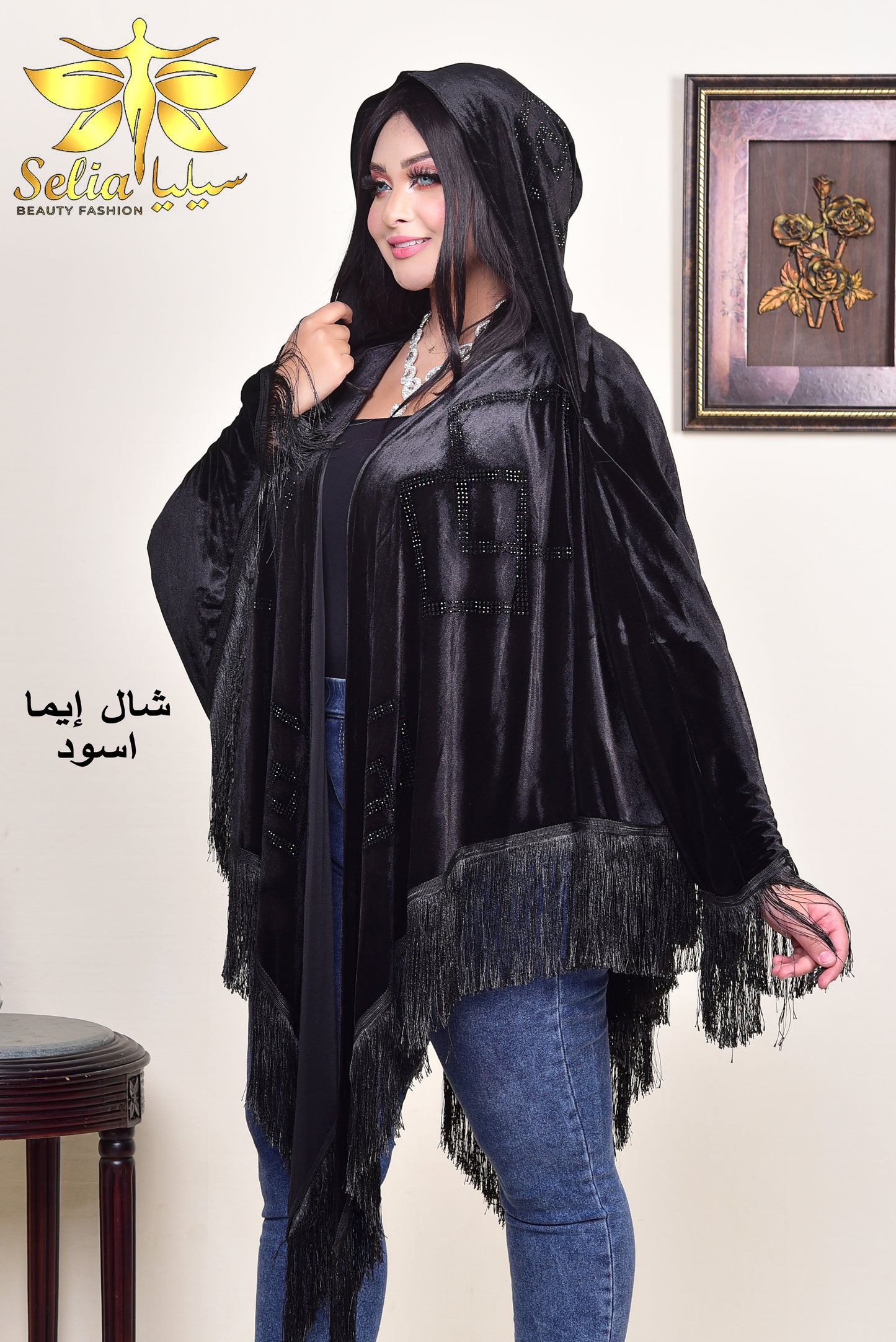 Ema shawl
