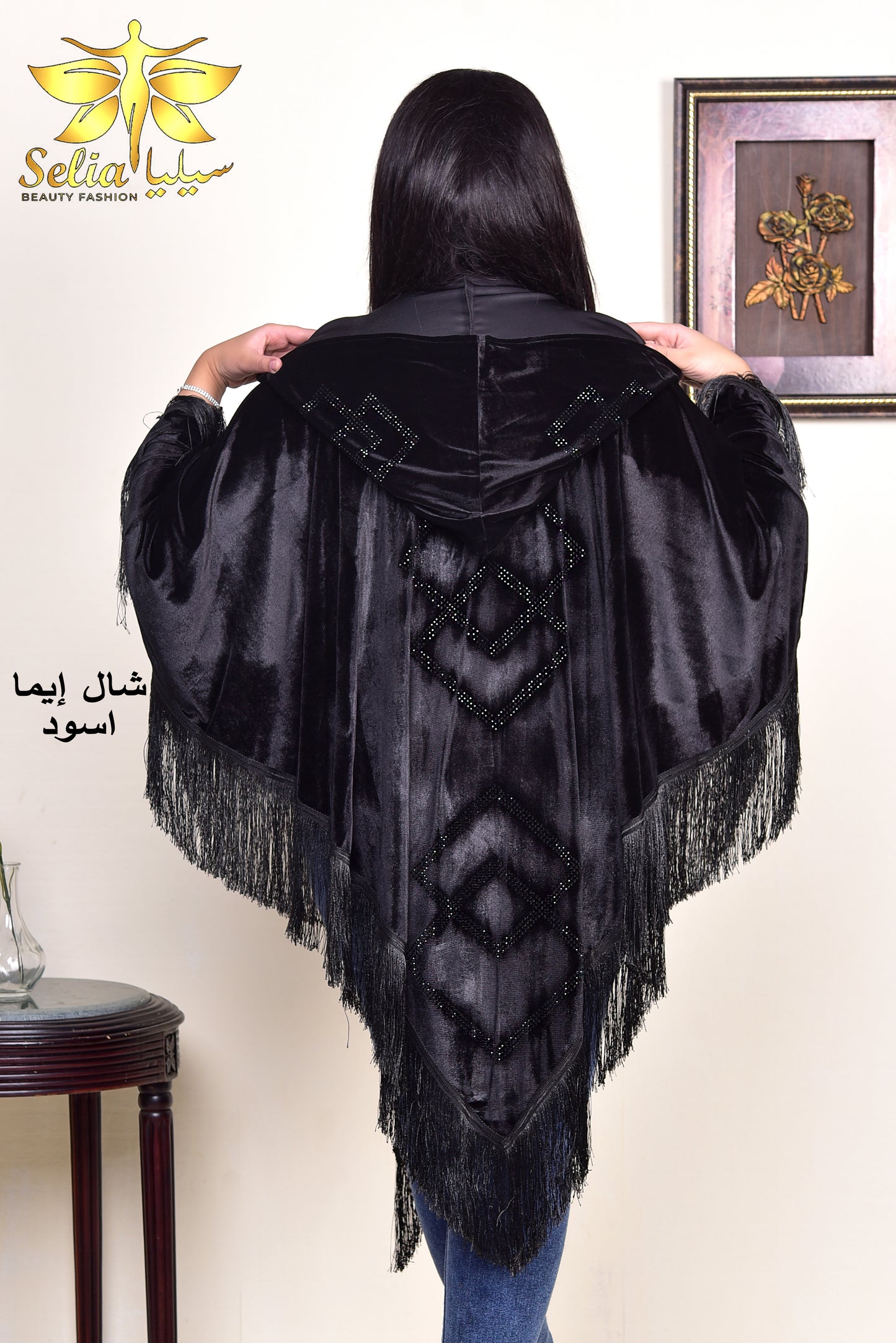 Ema shawl