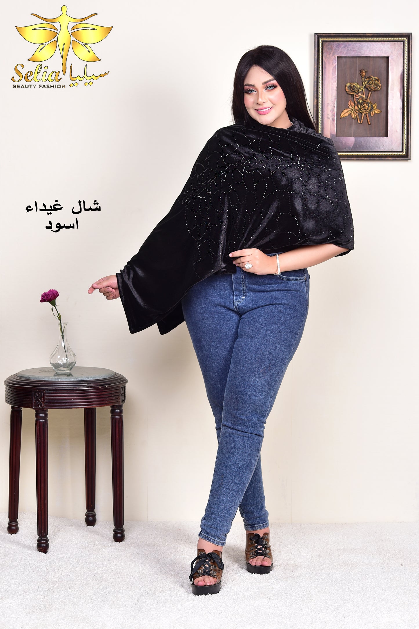 Ghaida (غيداء)