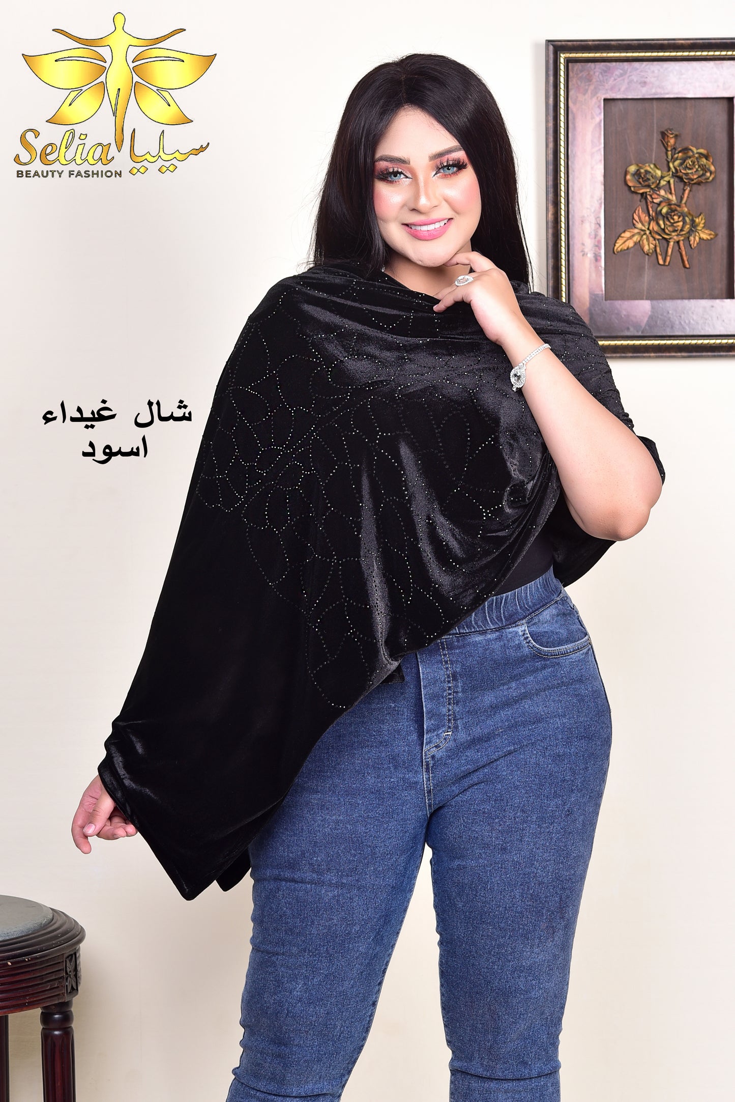 Ghaida (غيداء)