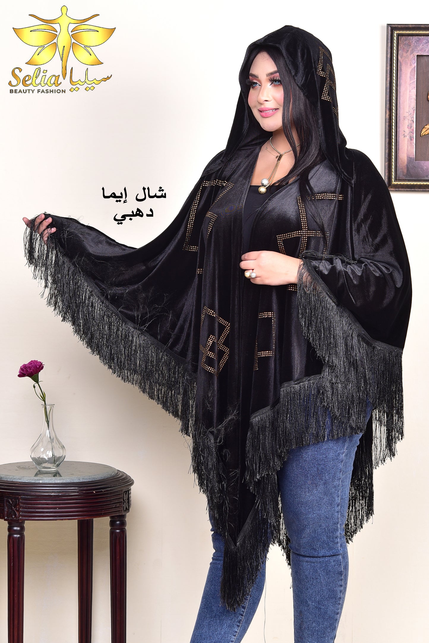 Ema shawl