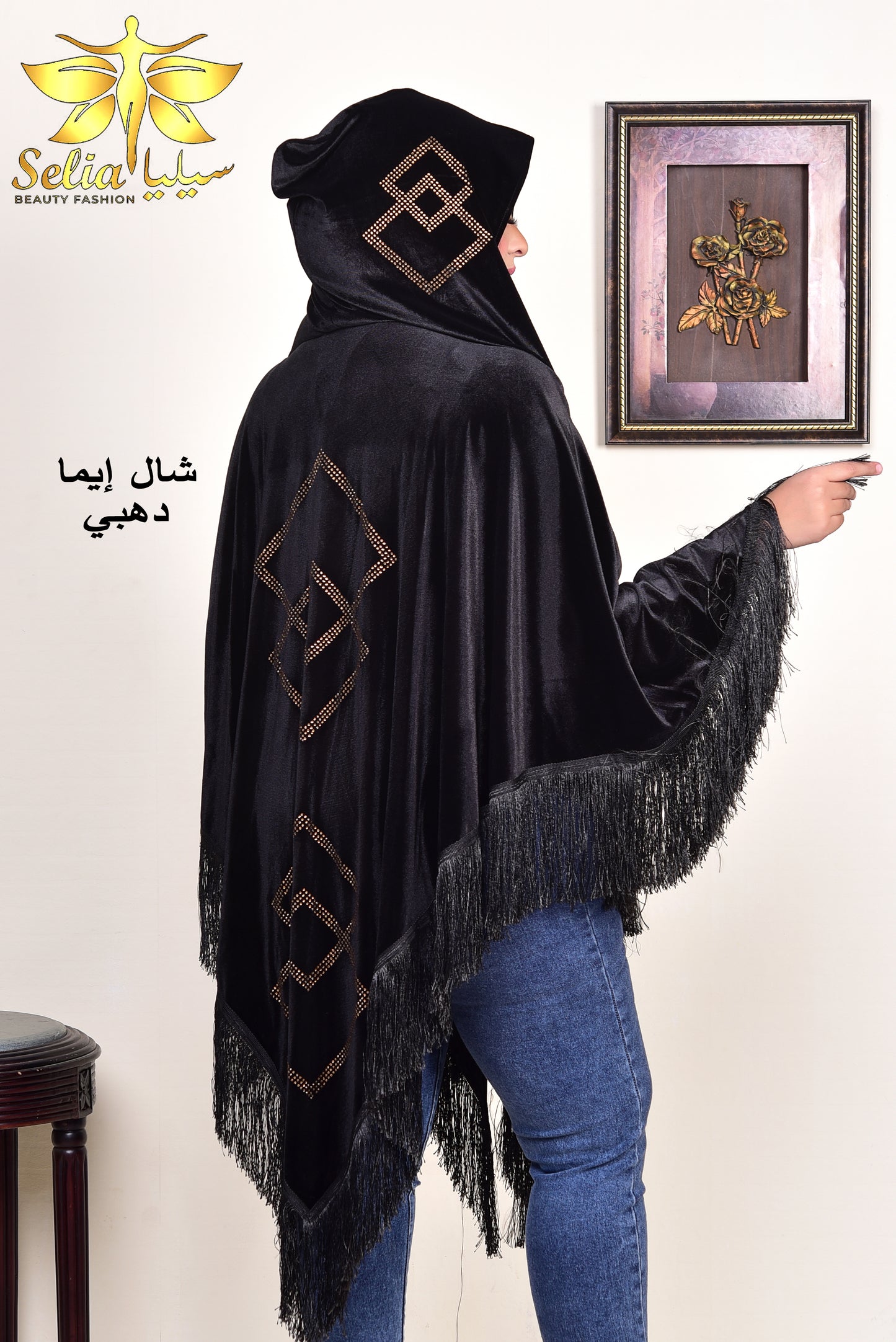 Ema shawl