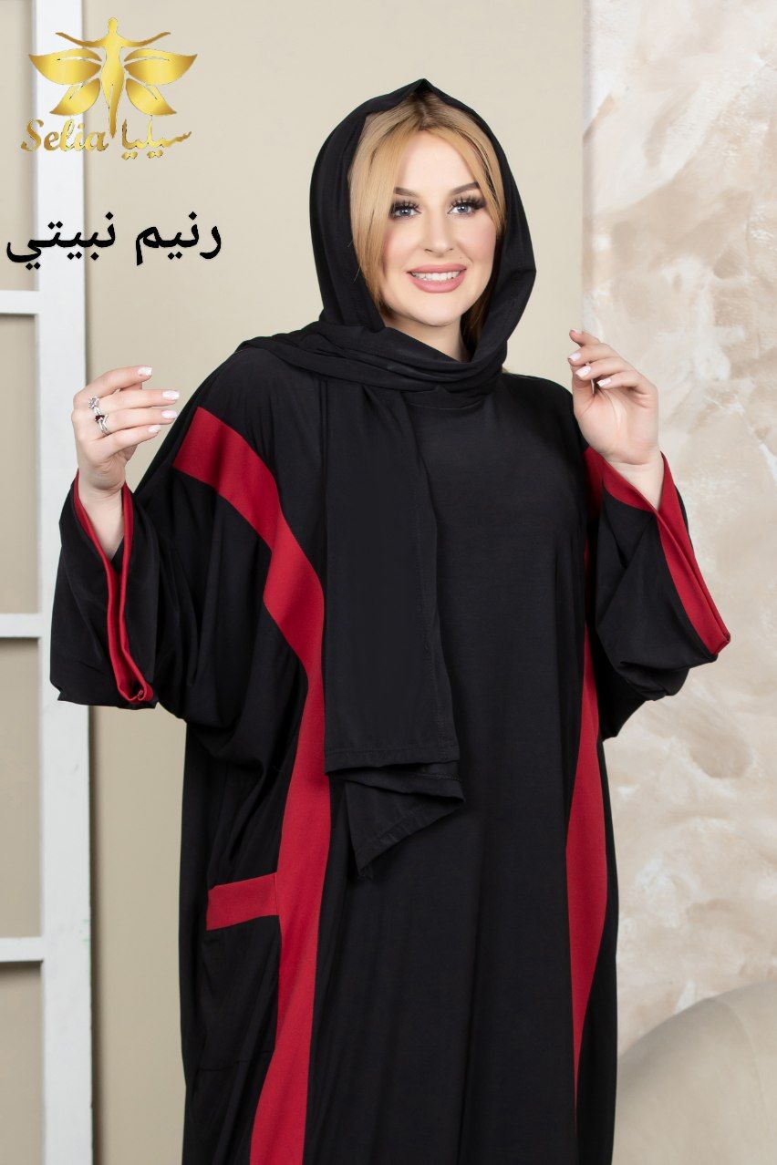 Raneem(رنيم)