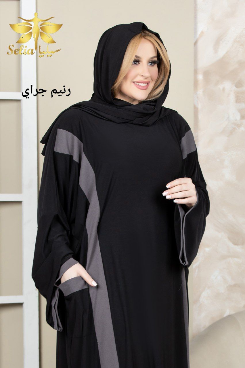Raneem(رنيم)