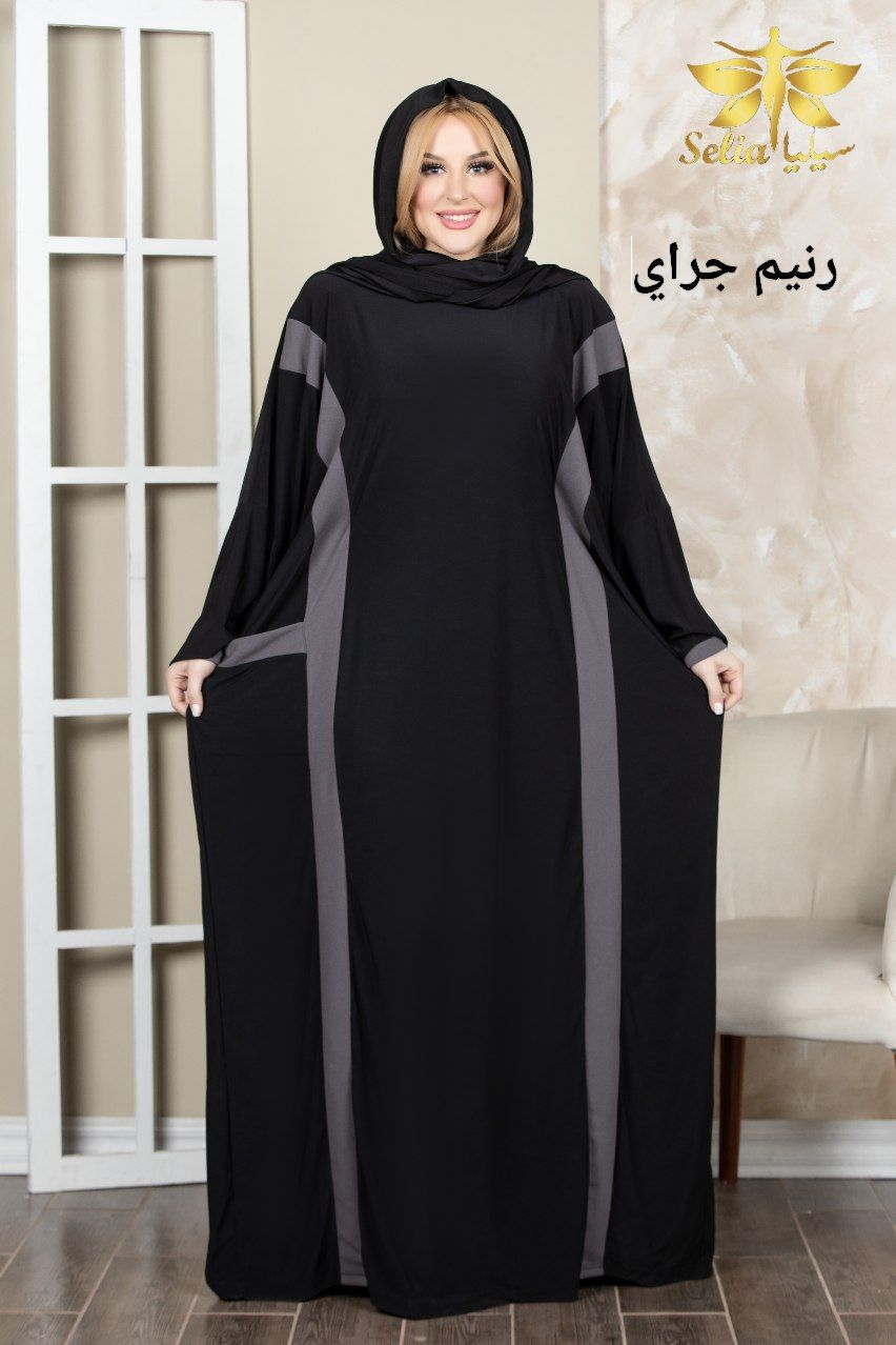 Raneem(رنيم)