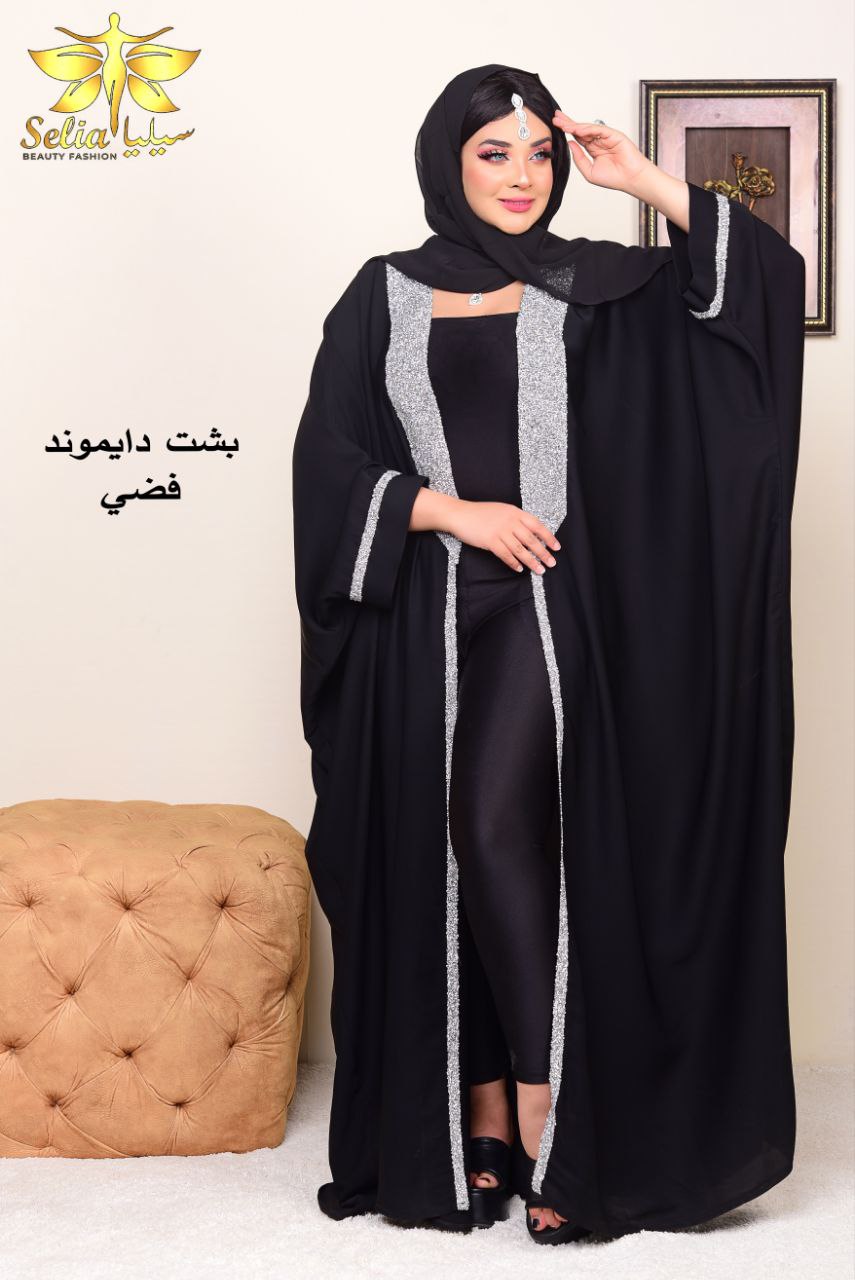 Diamond abaya