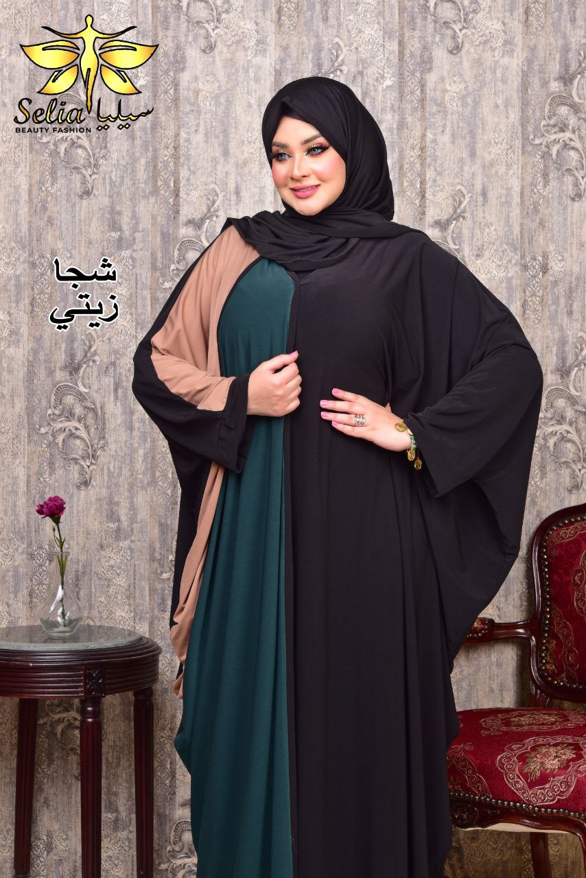 Shaga