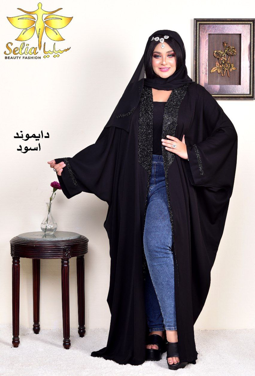 Diamond abaya