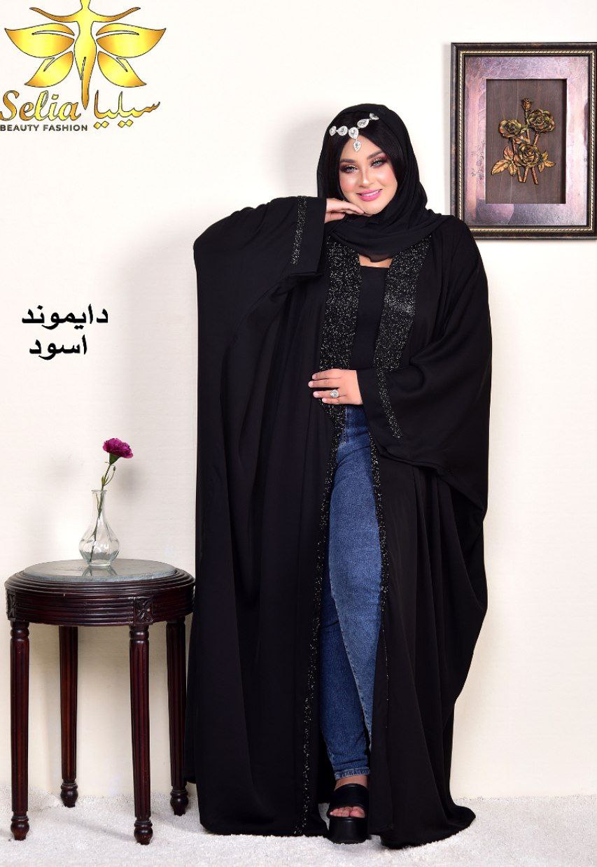 Diamond abaya