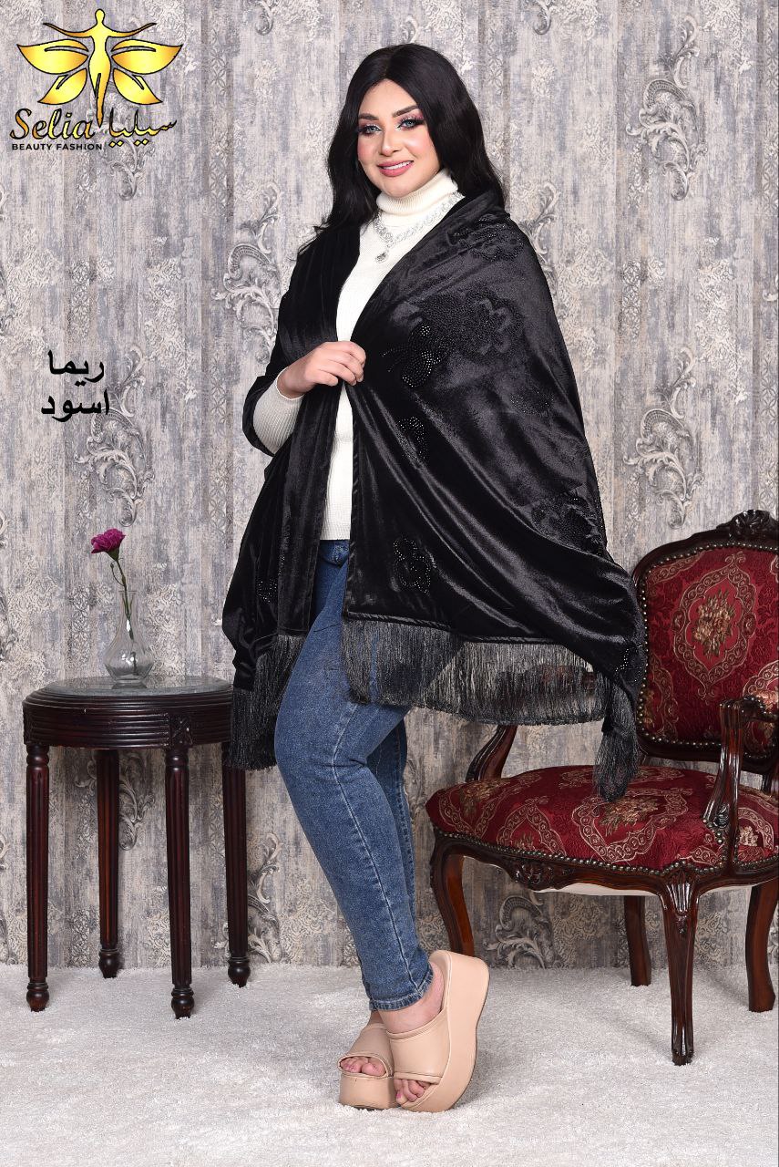Rema