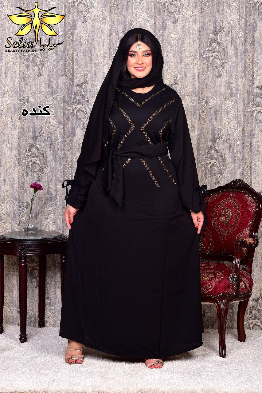 Kenda (كنده)