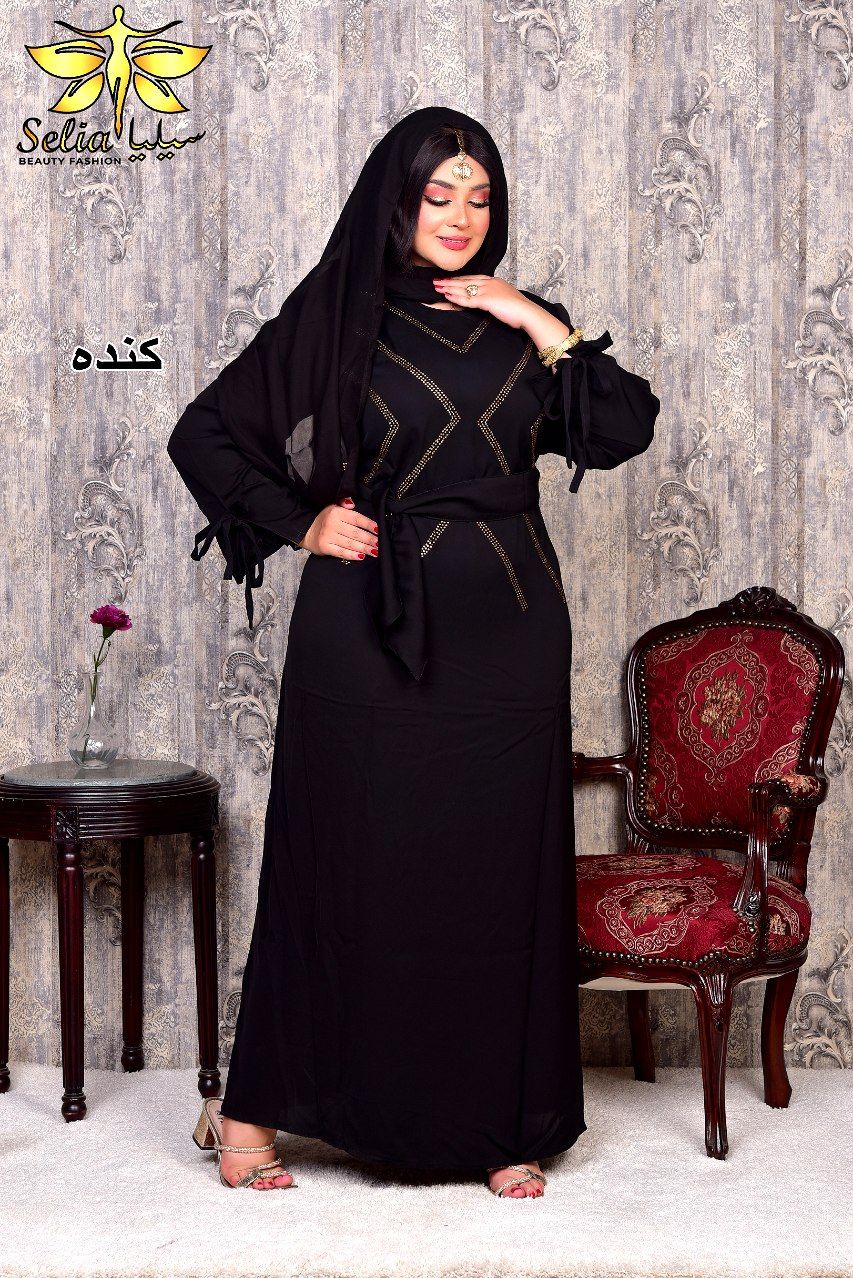 Kenda (كنده)