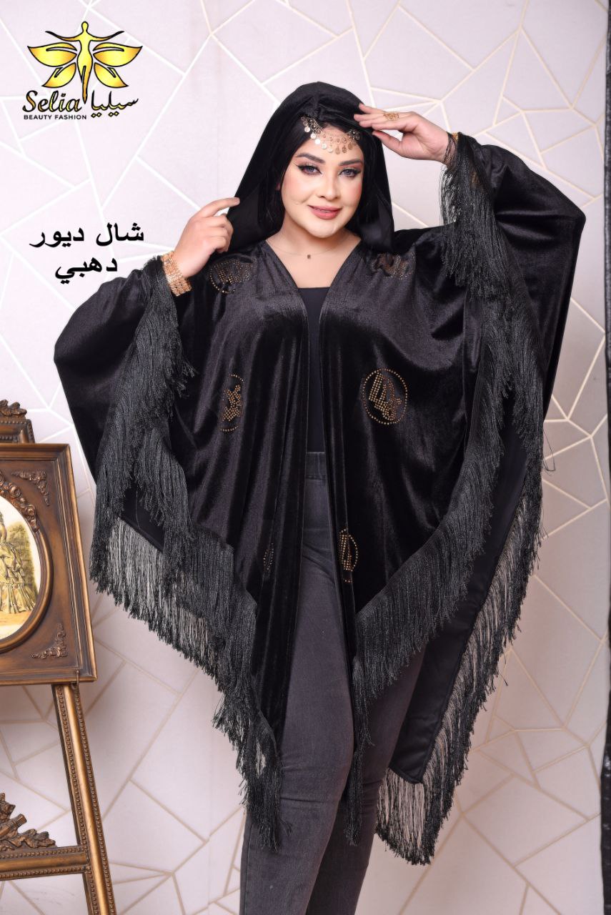 Dior (ديور)