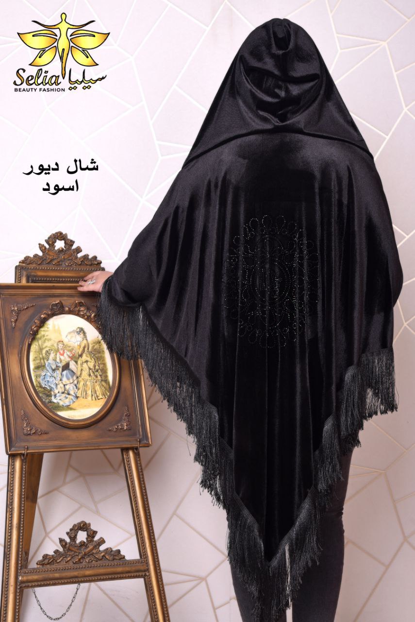 Dior (ديور)