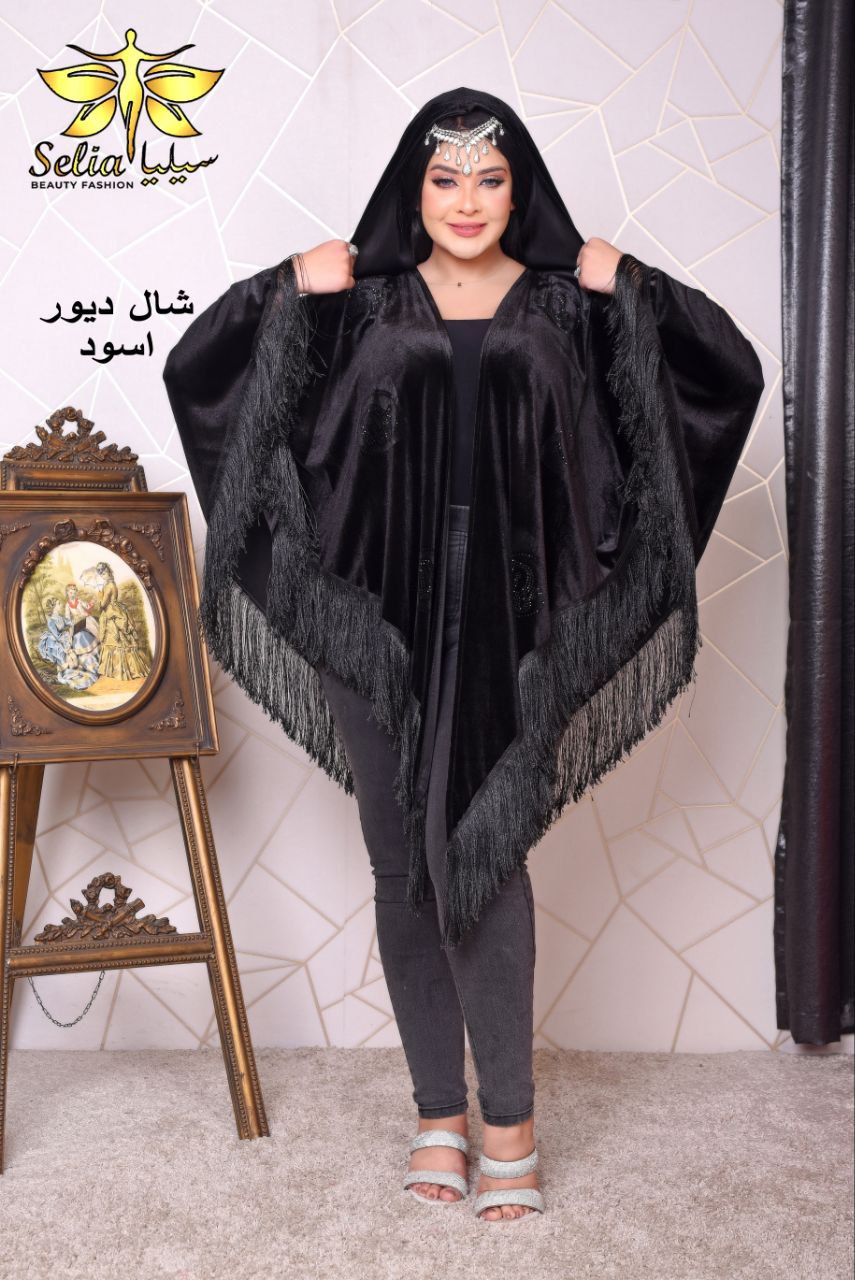 Dior (ديور)