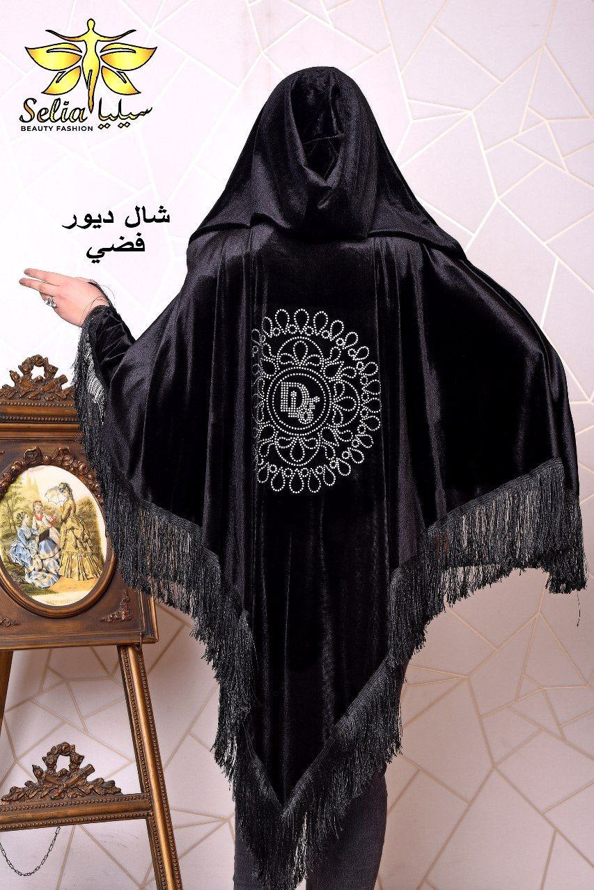 Dior (ديور)