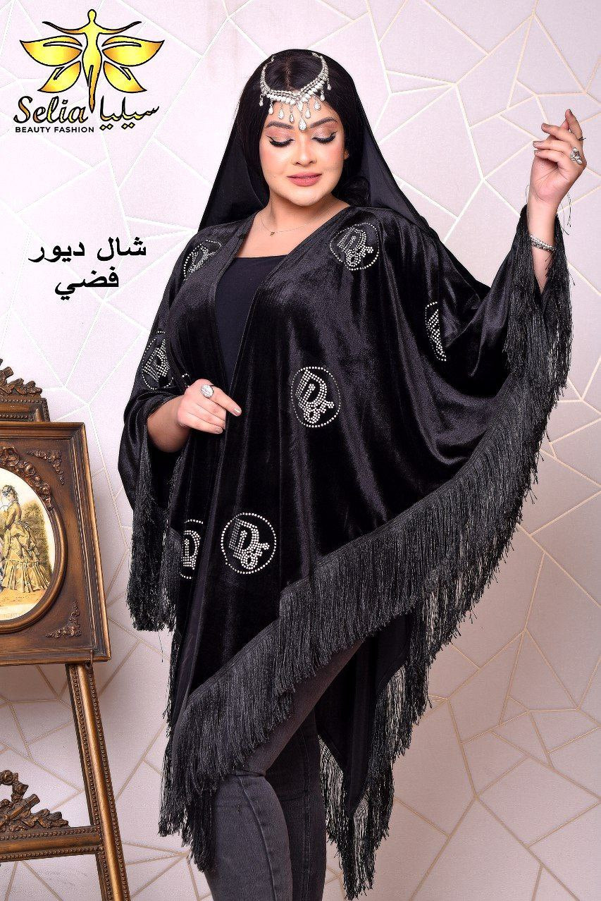 Dior (ديور)