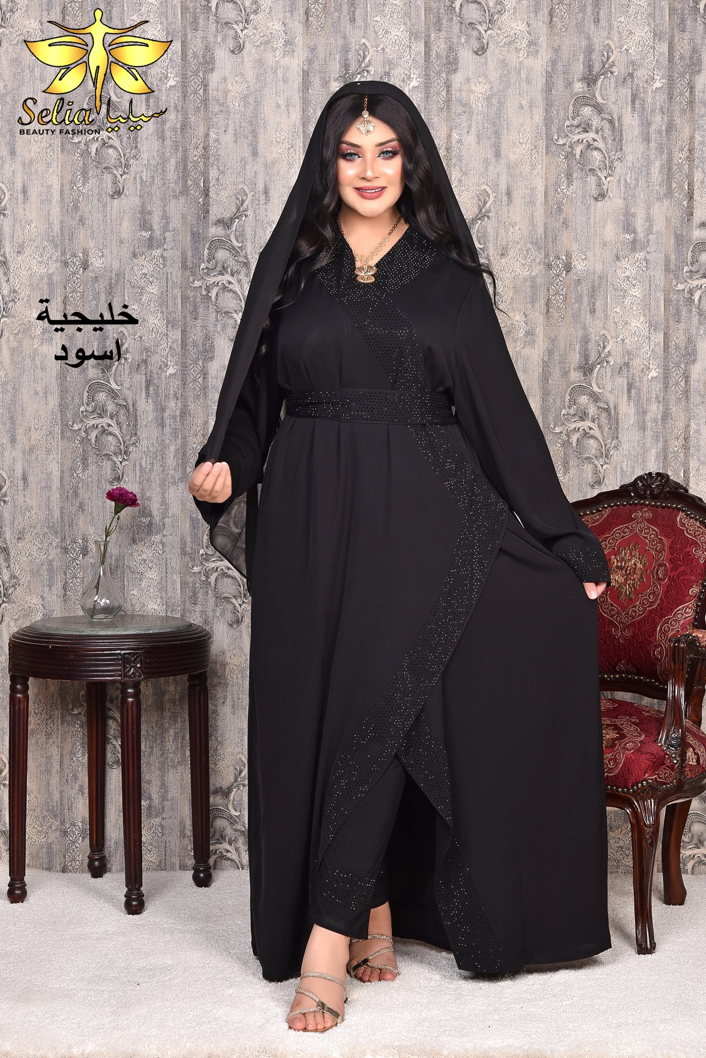 Khalijia ( خليجية)